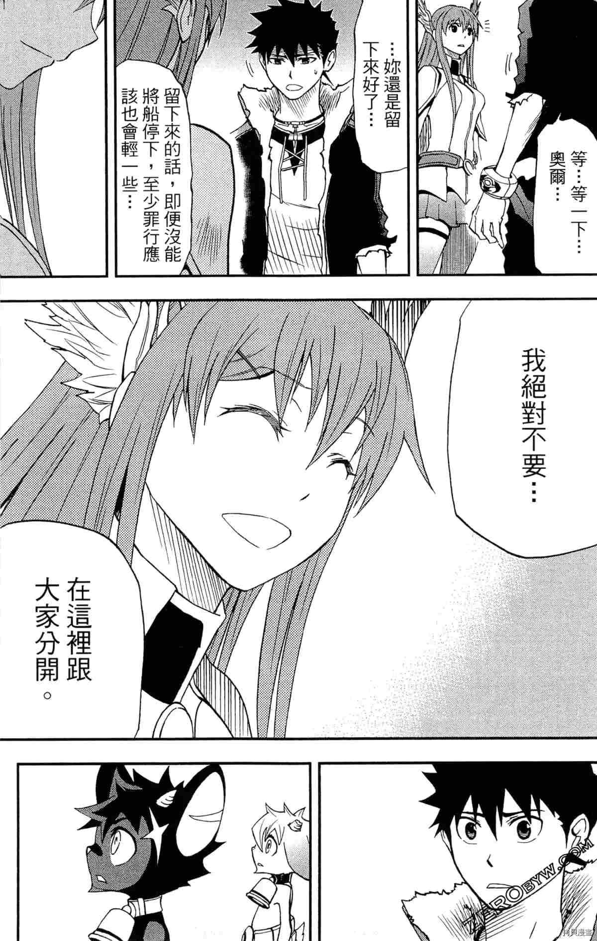 第3卷