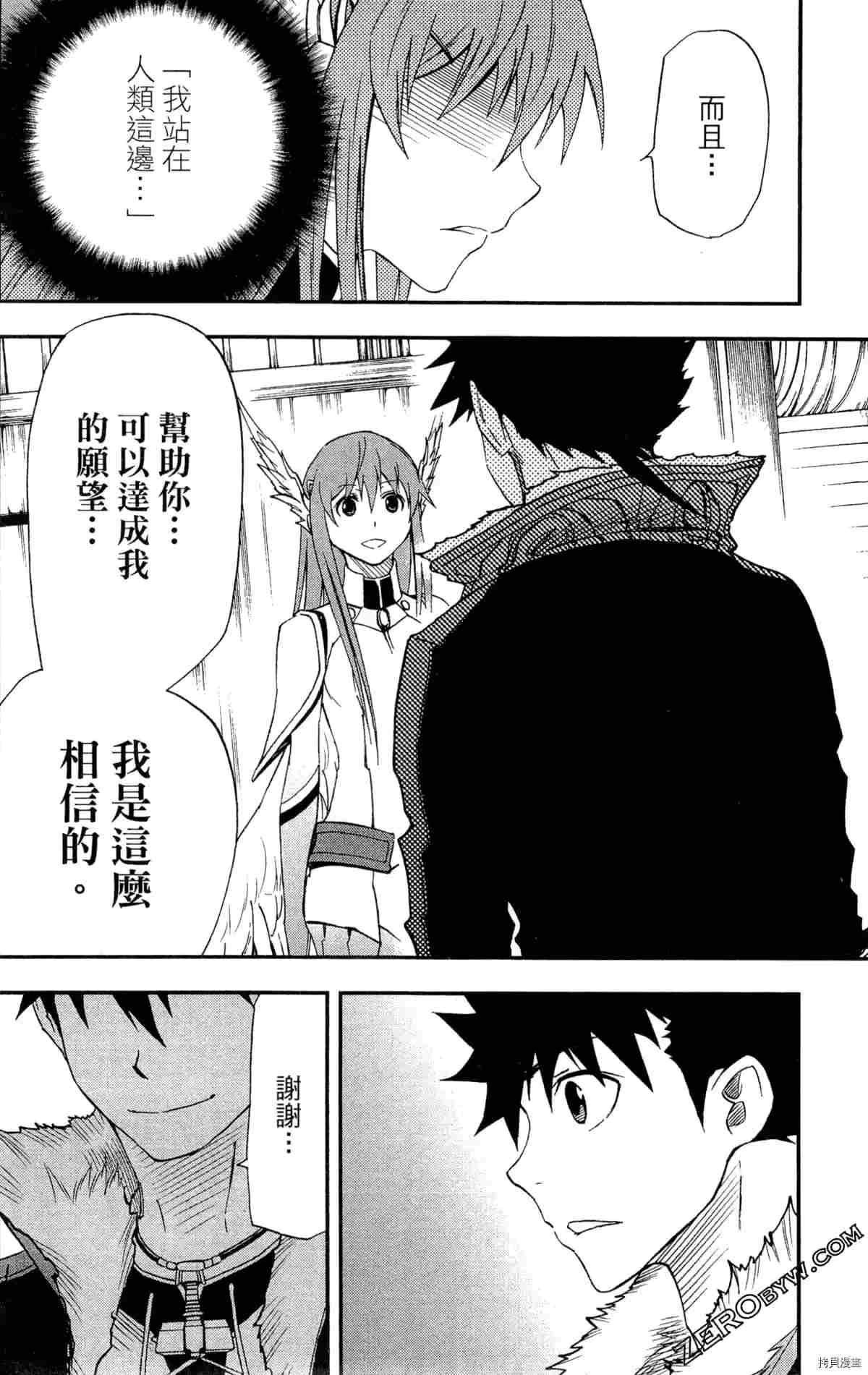 第3卷