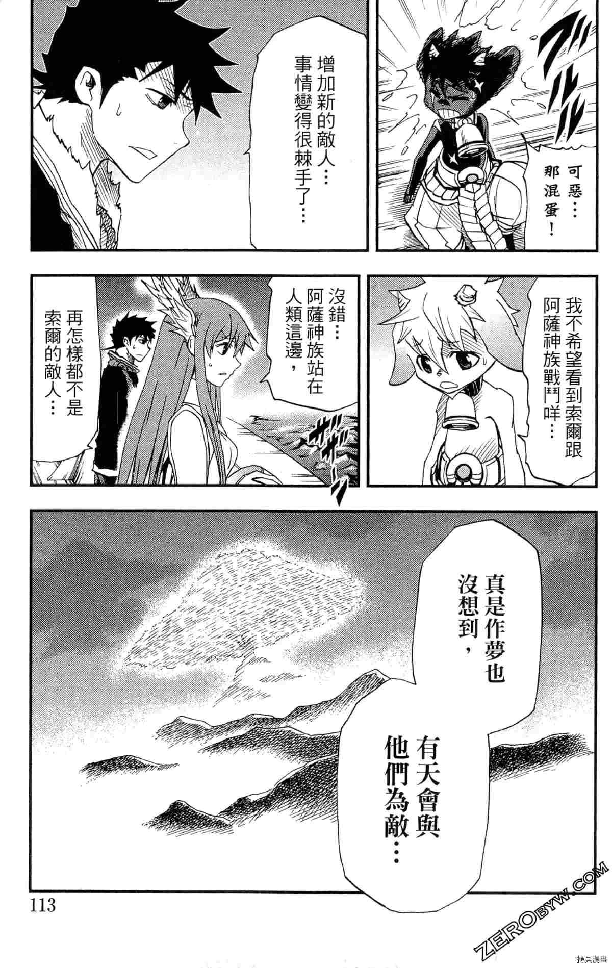 第3卷