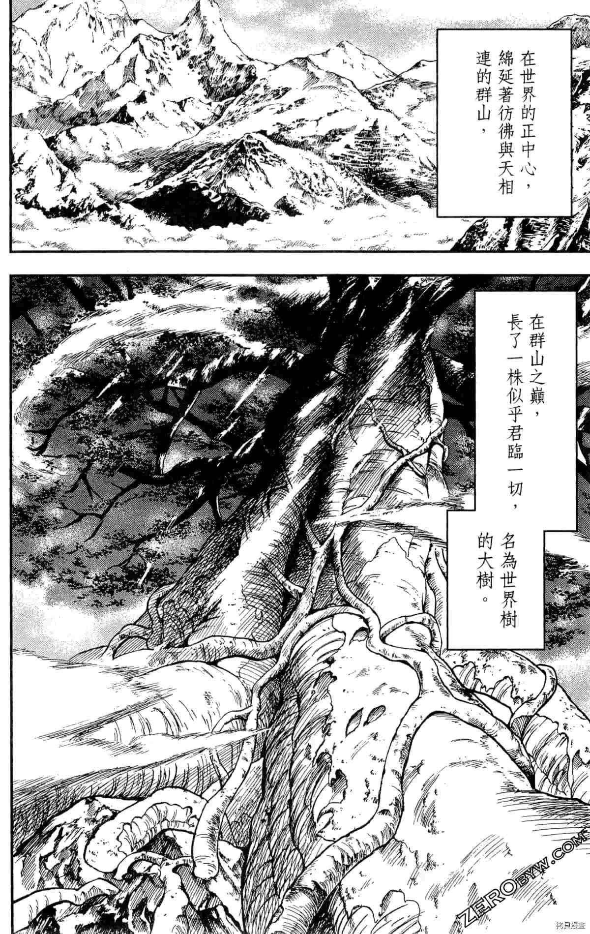第3卷