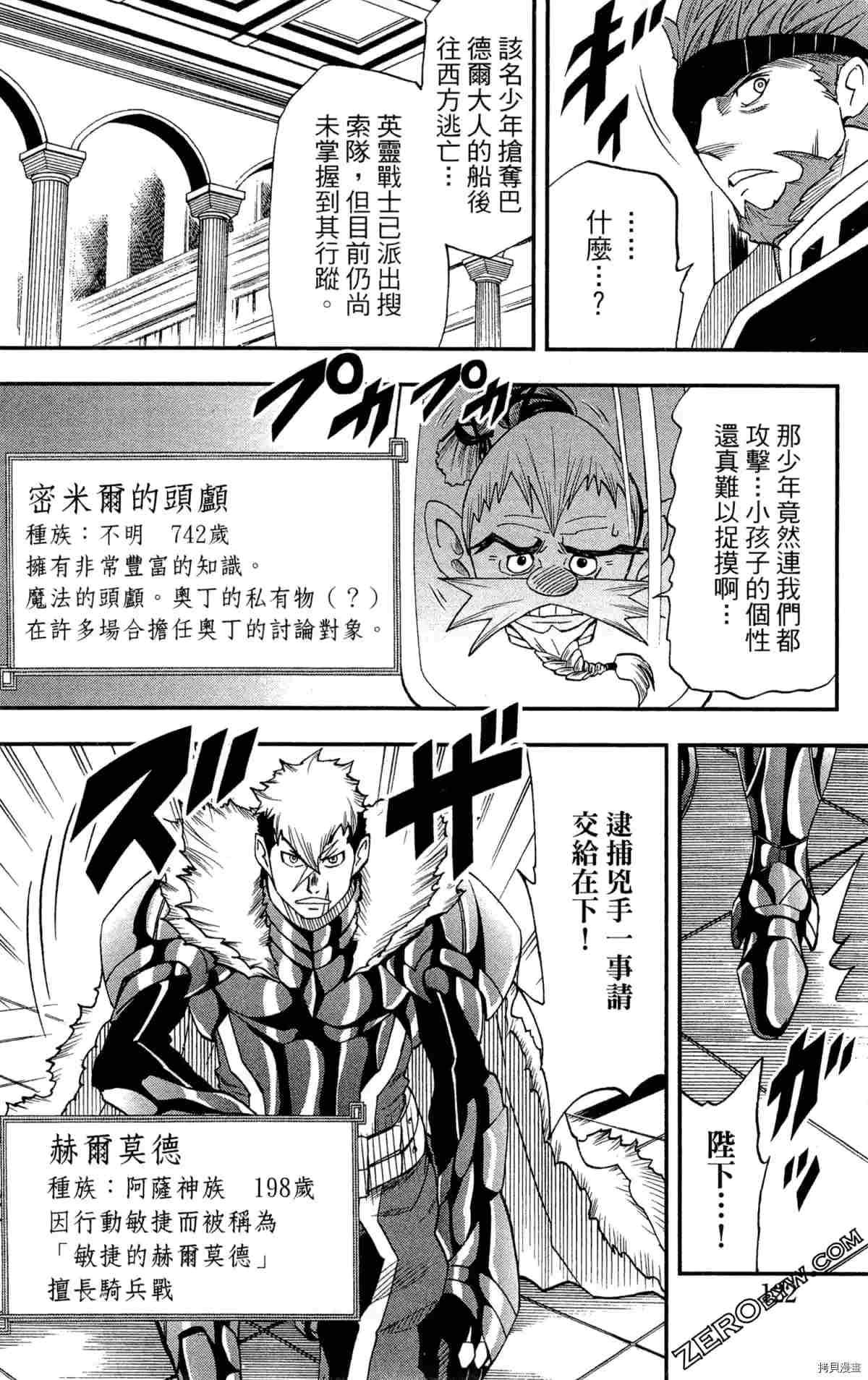 第3卷