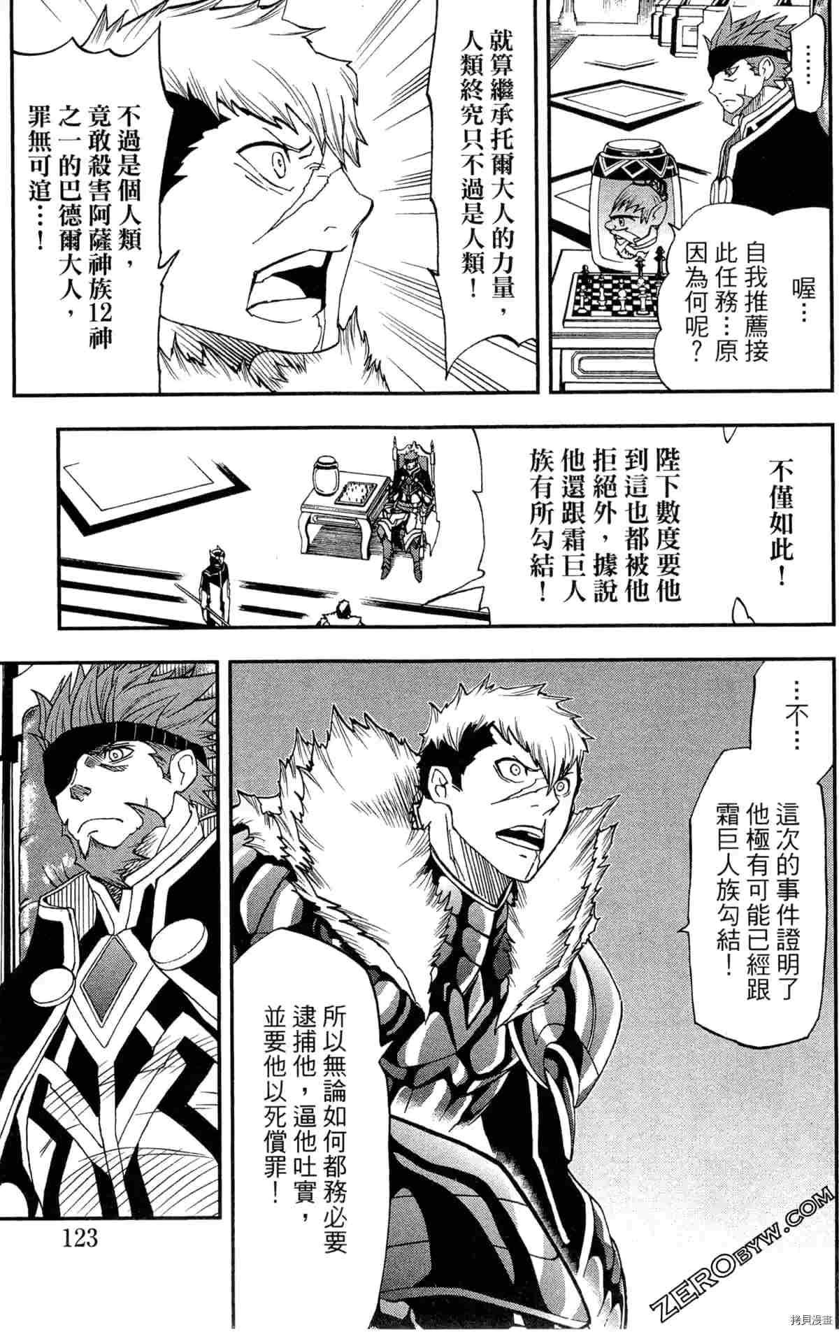 第3卷