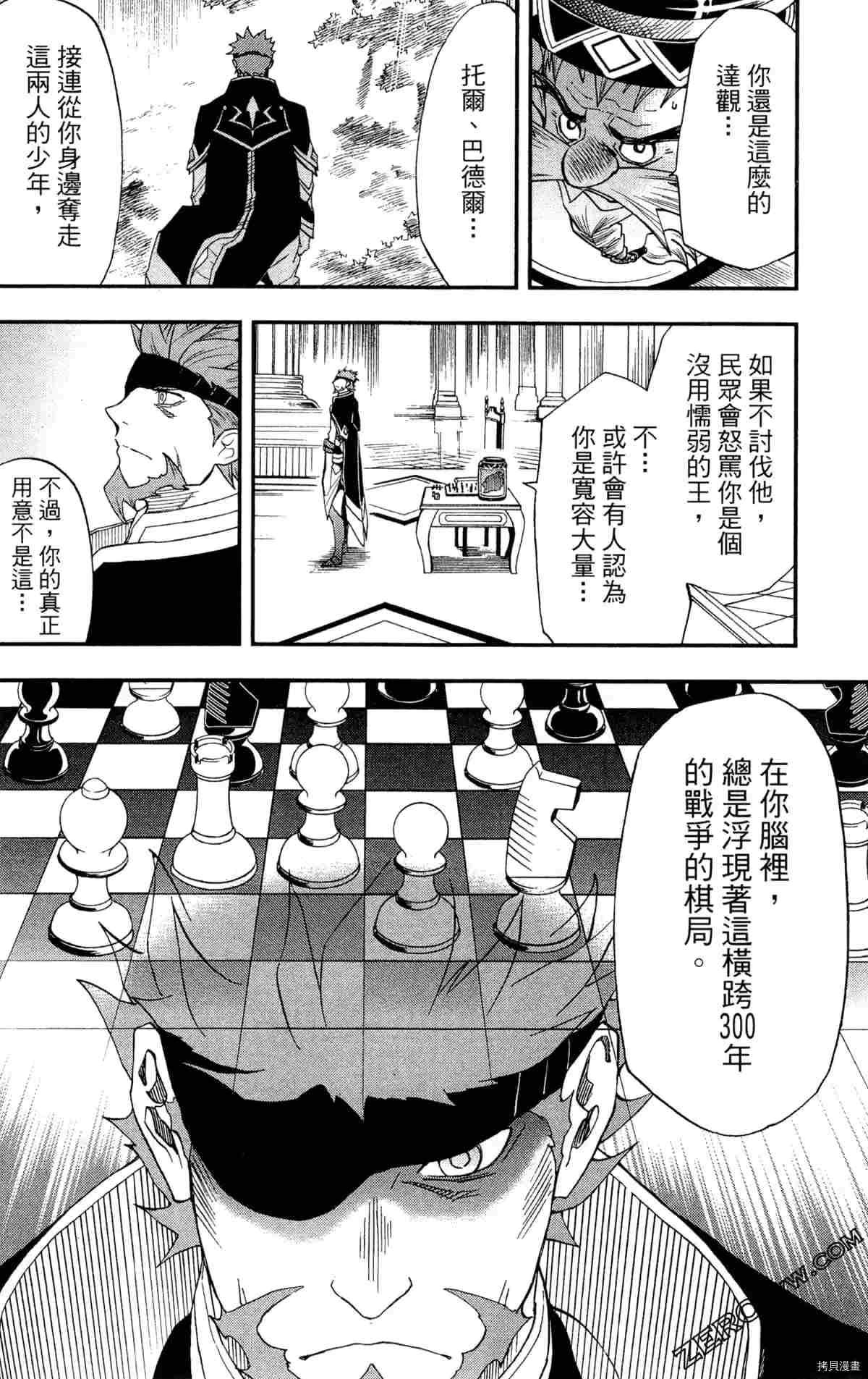 第3卷