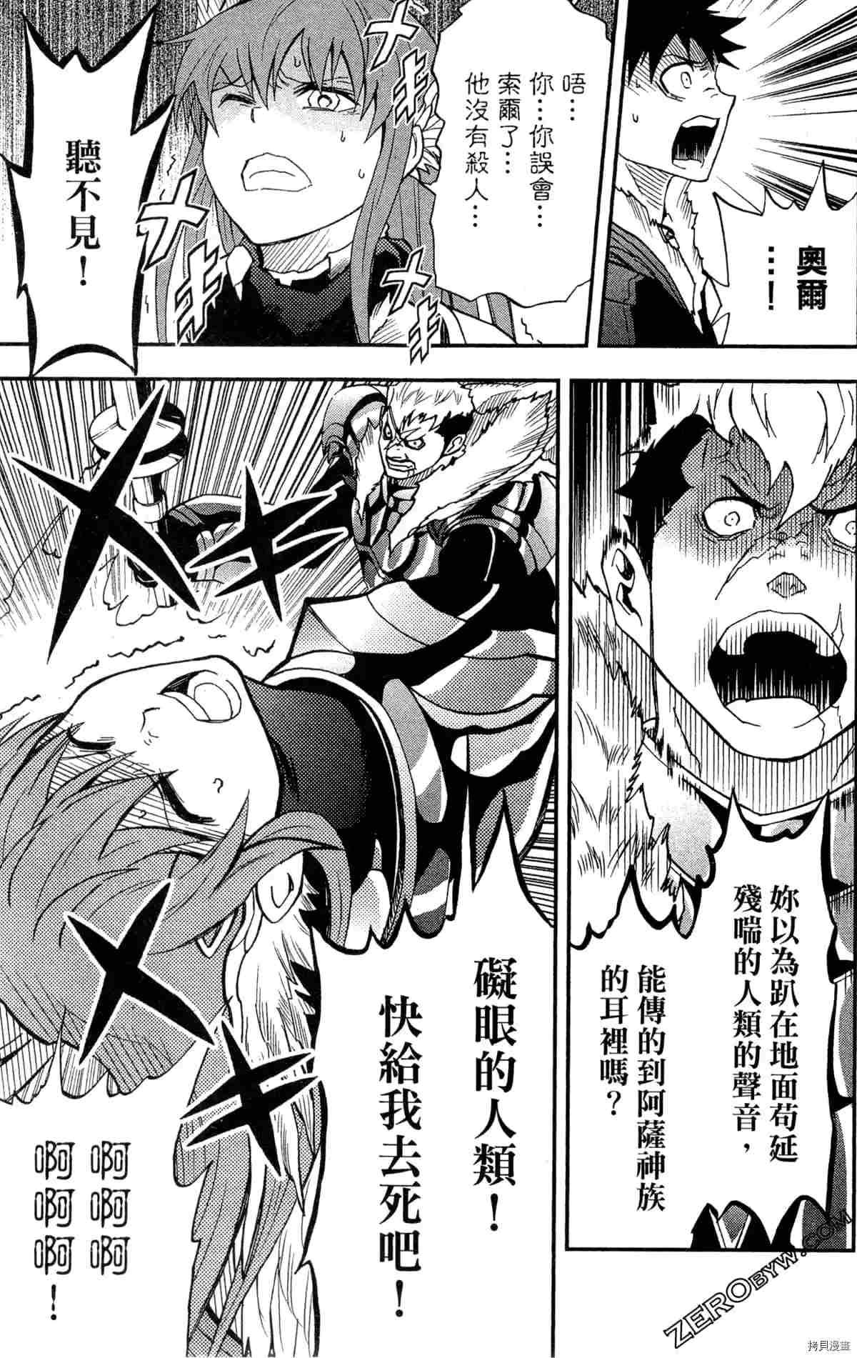 第3卷