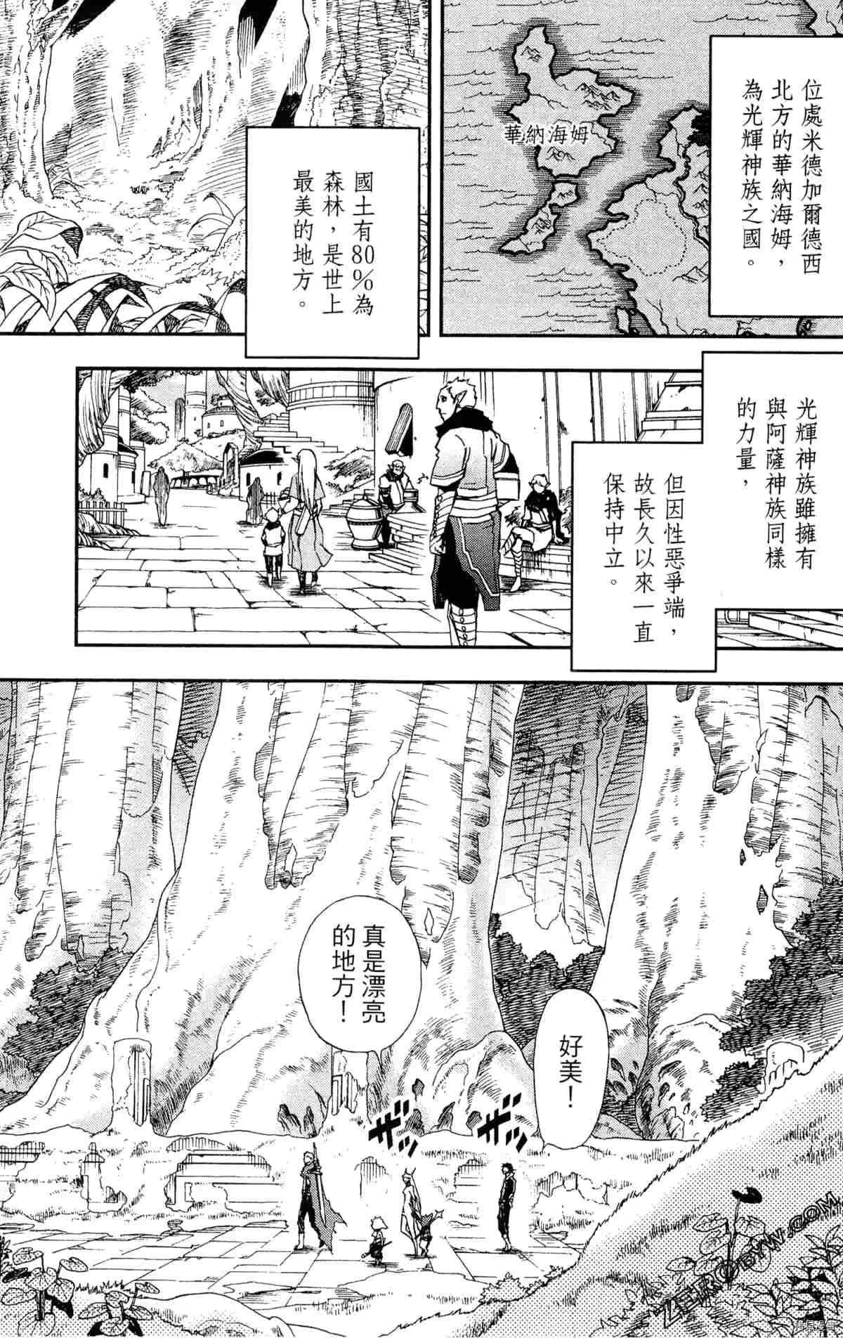 第3卷