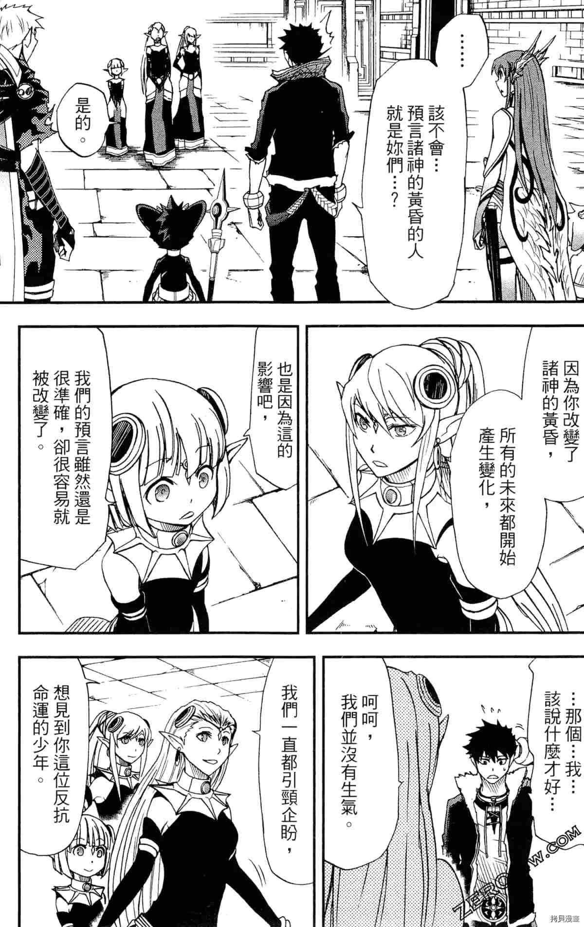 第3卷