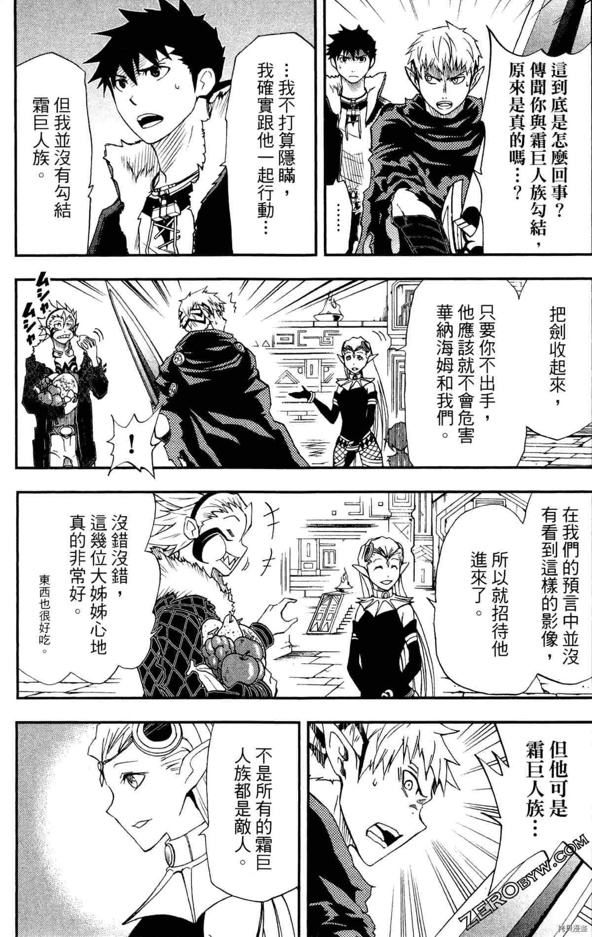 第3卷