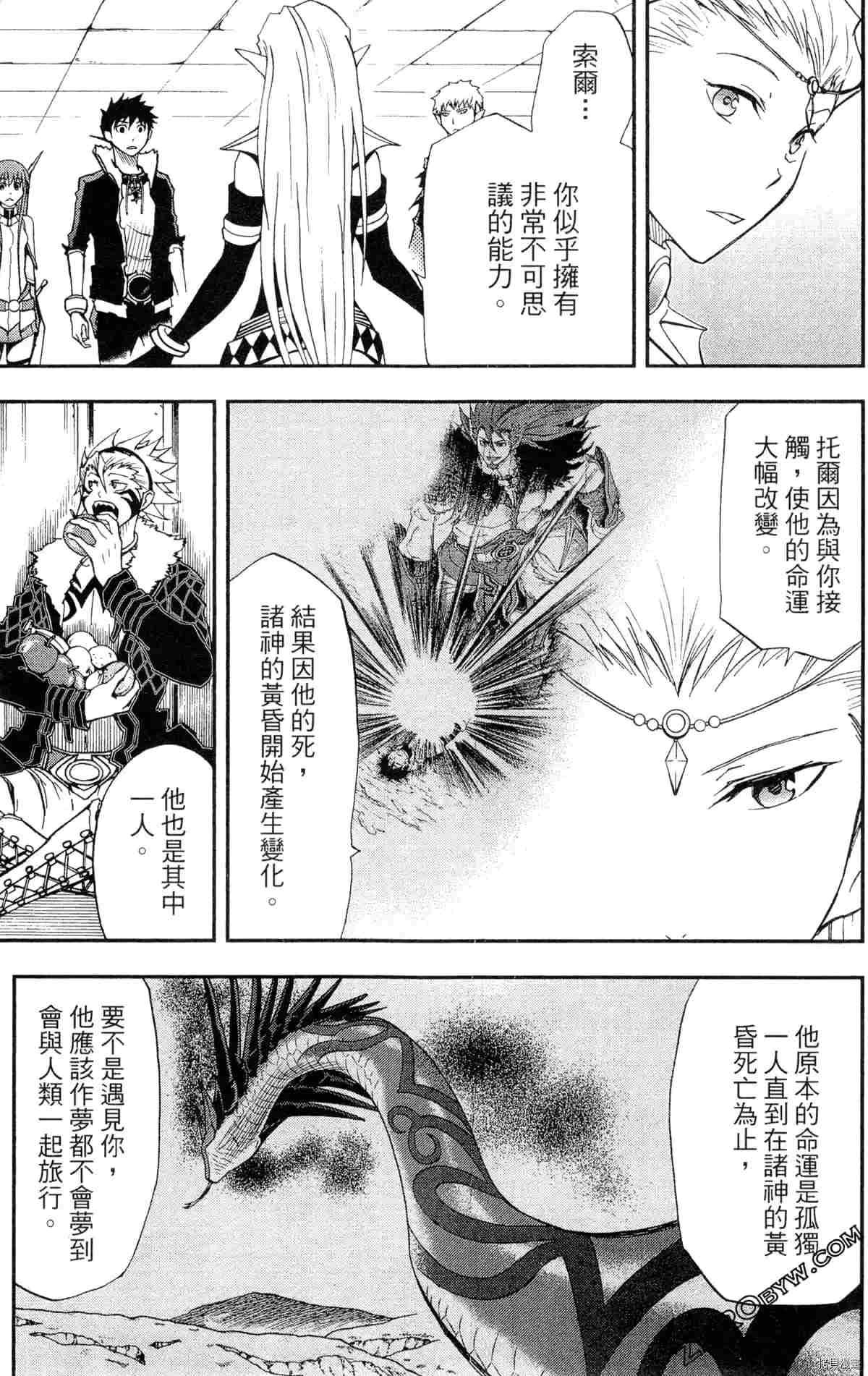 第3卷
