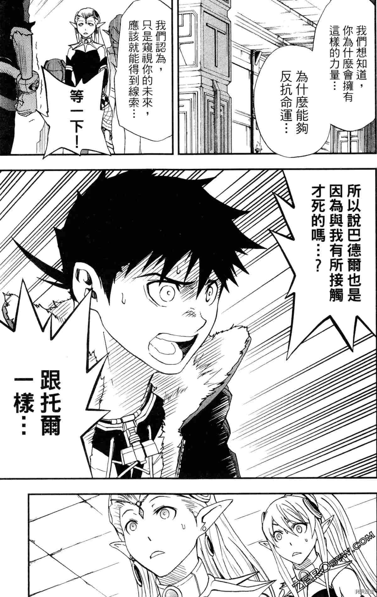 第3卷