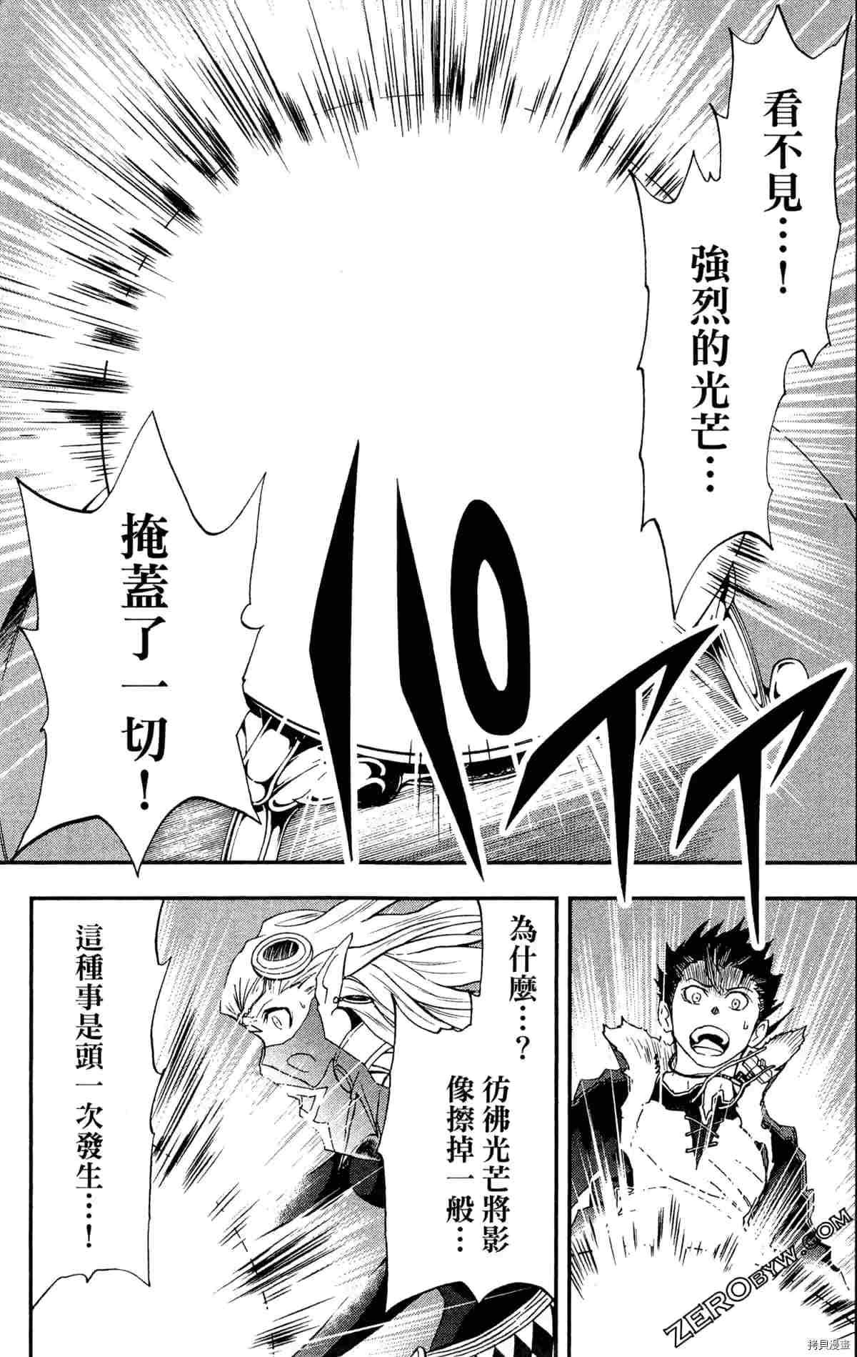 第3卷