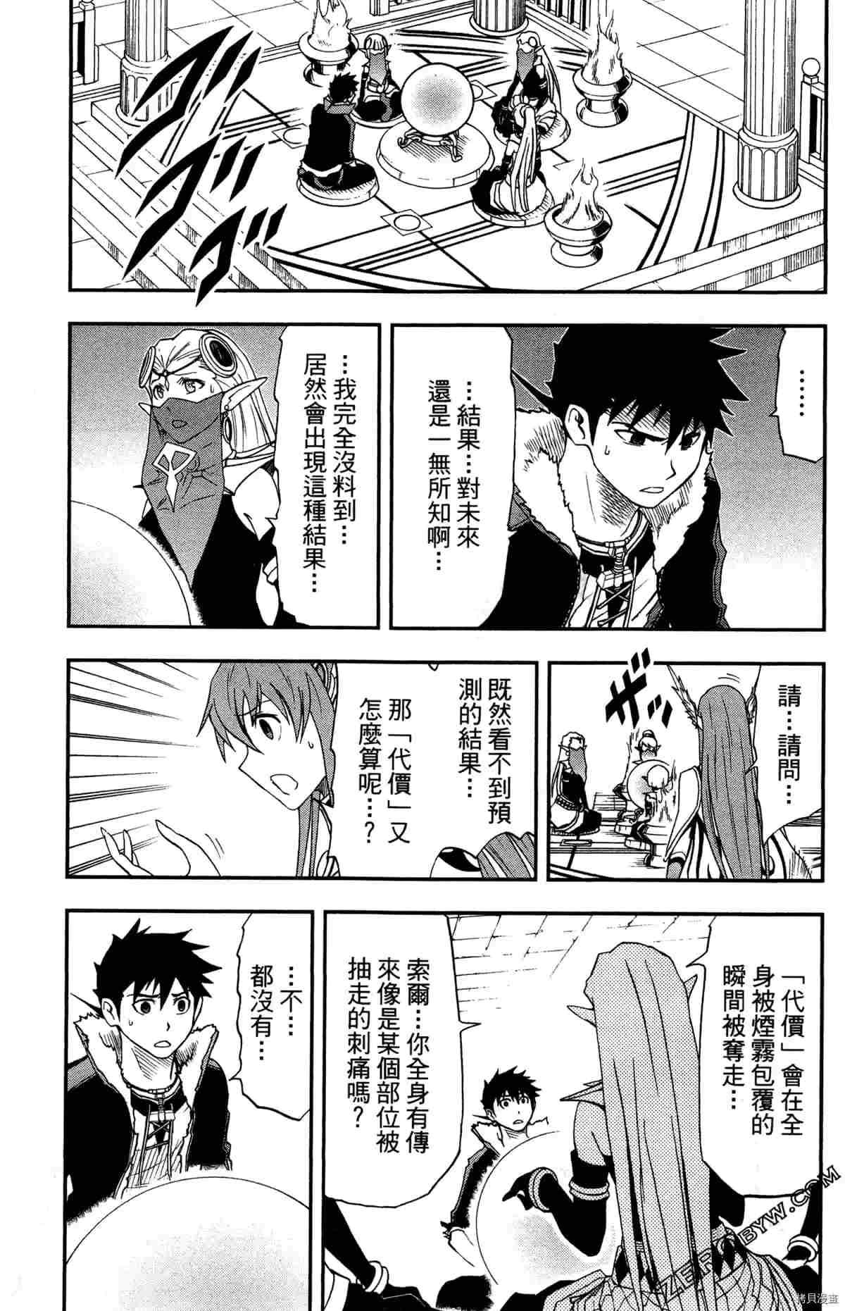 第4卷