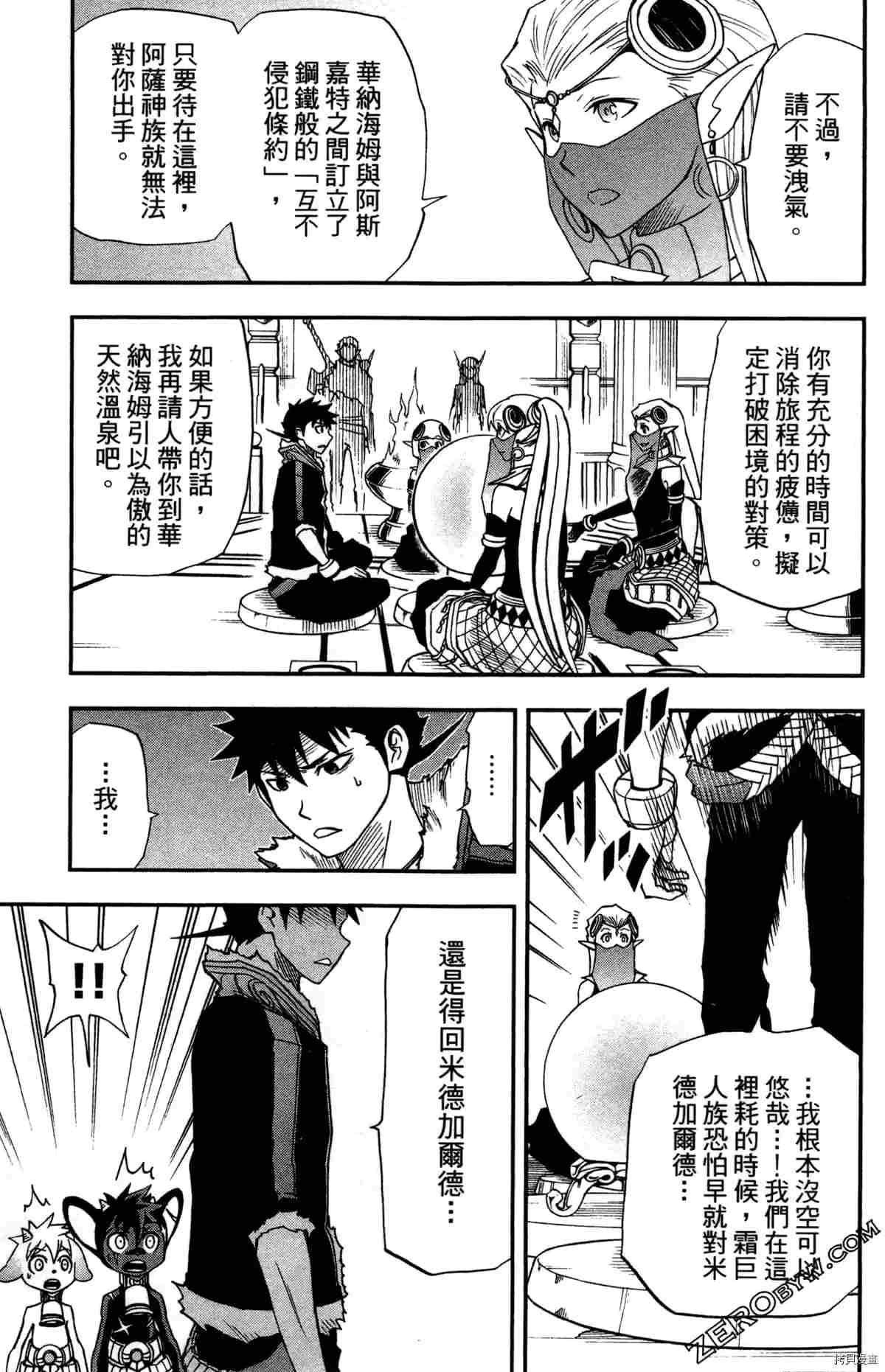 第4卷