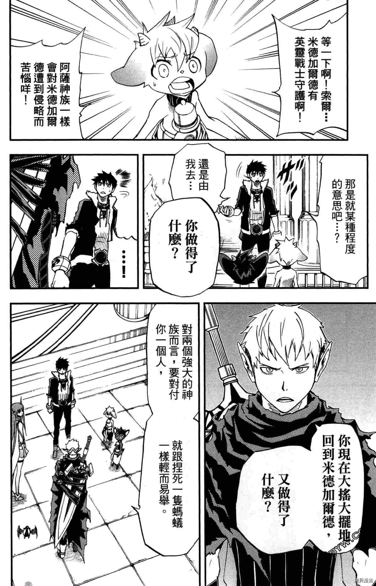第4卷