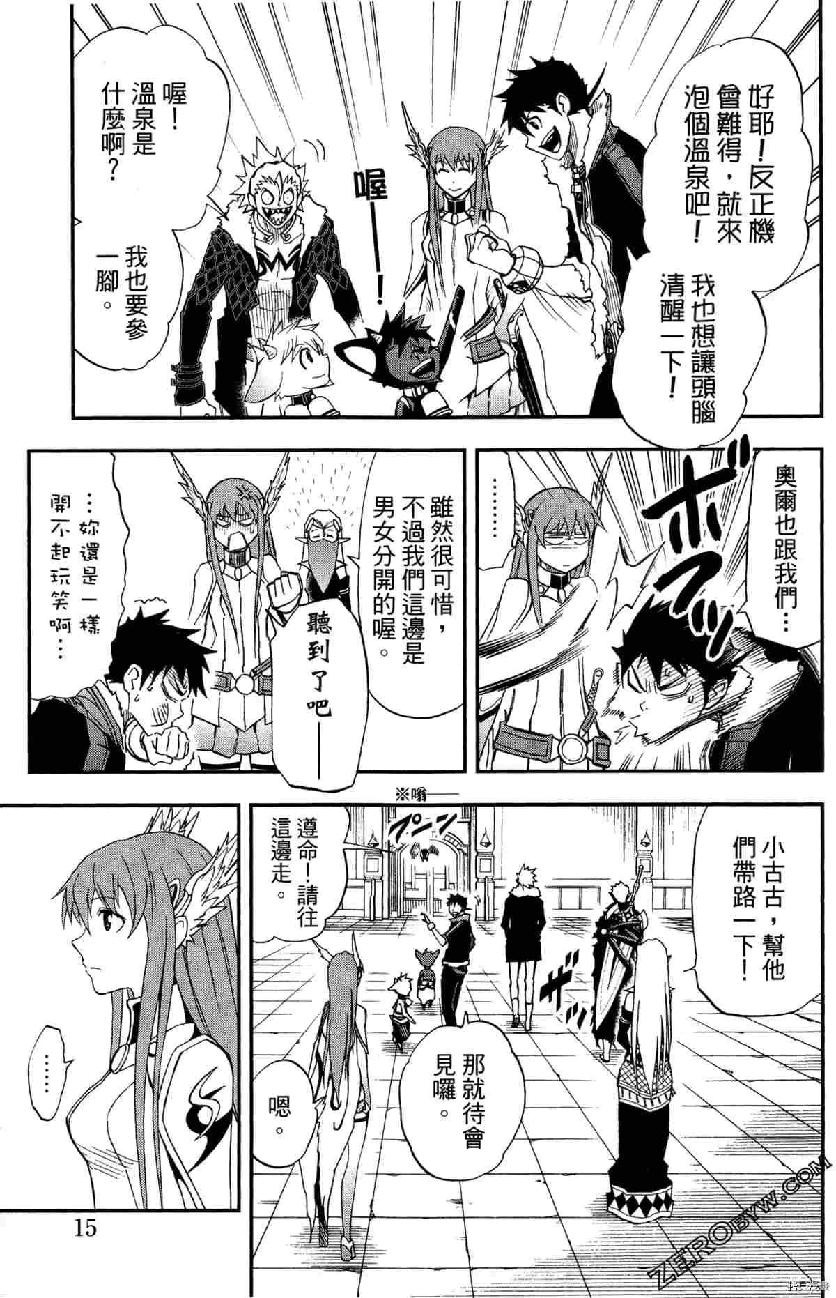 第4卷