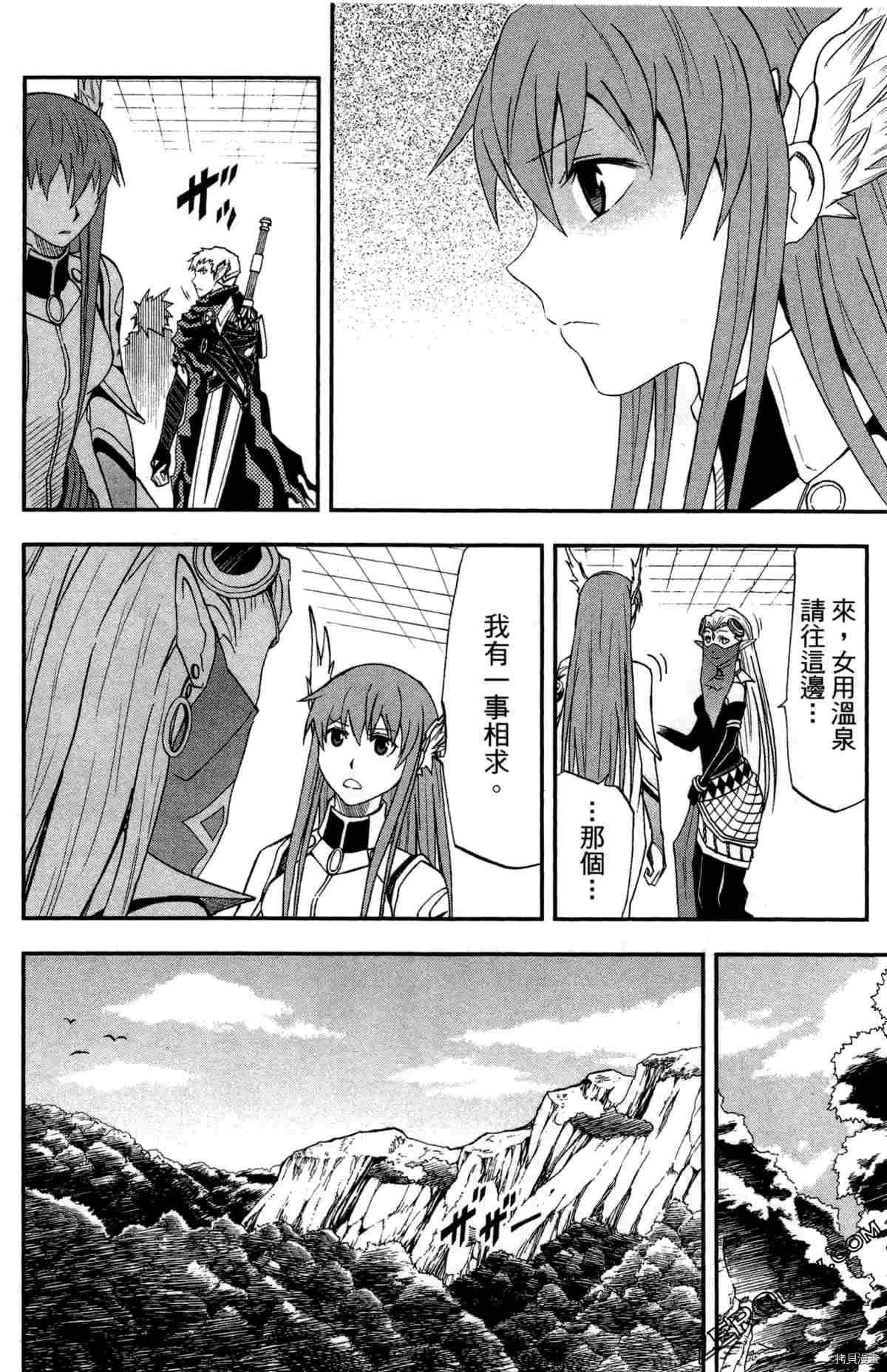 第4卷
