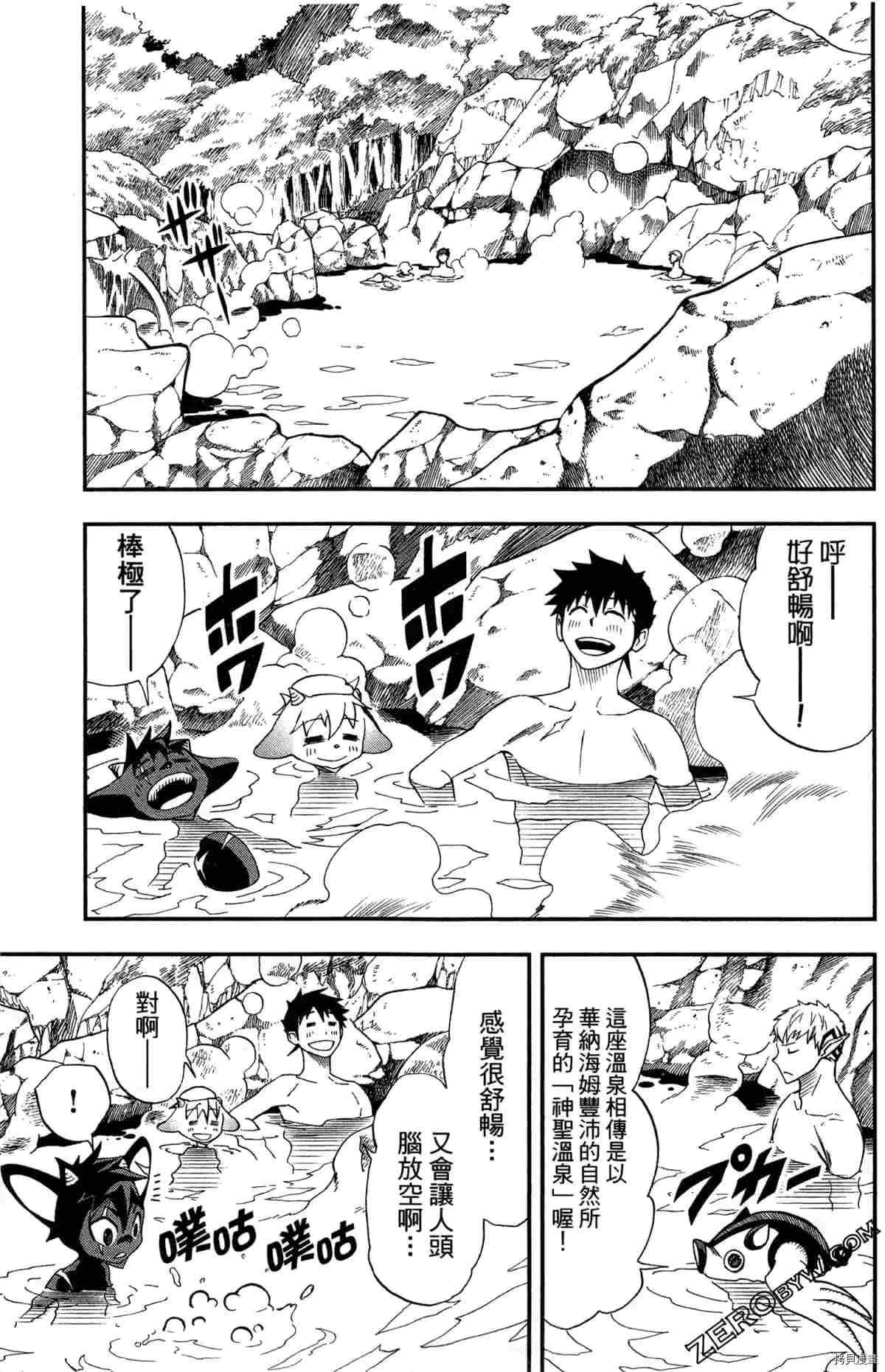 第4卷