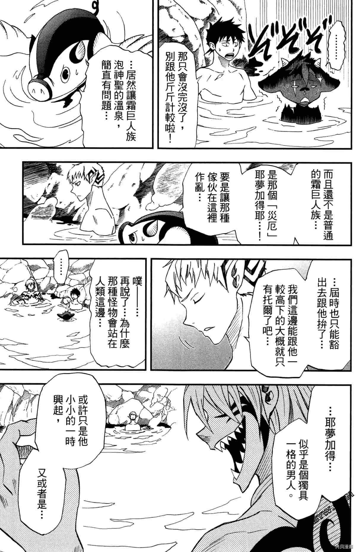 第4卷