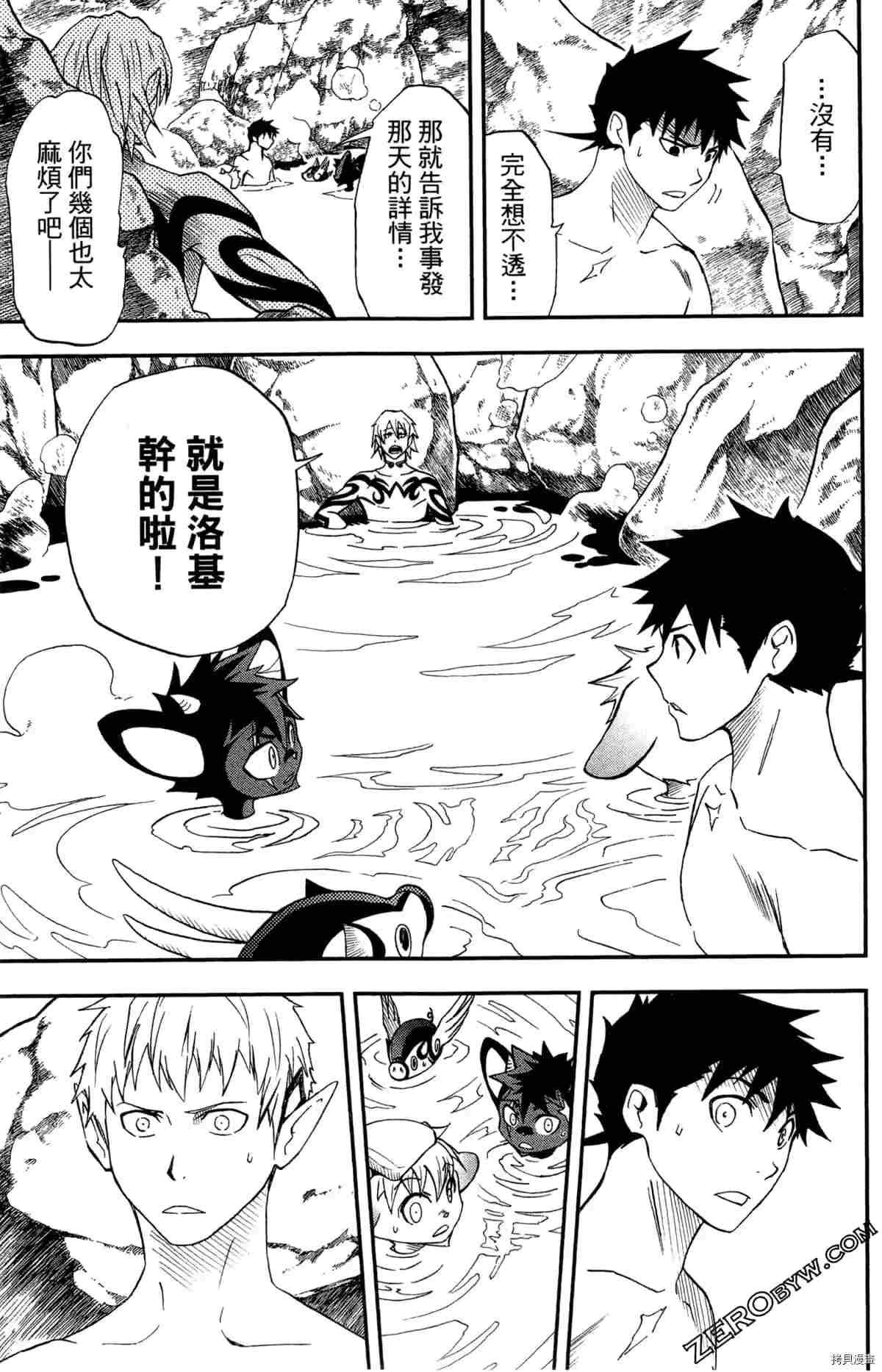第4卷
