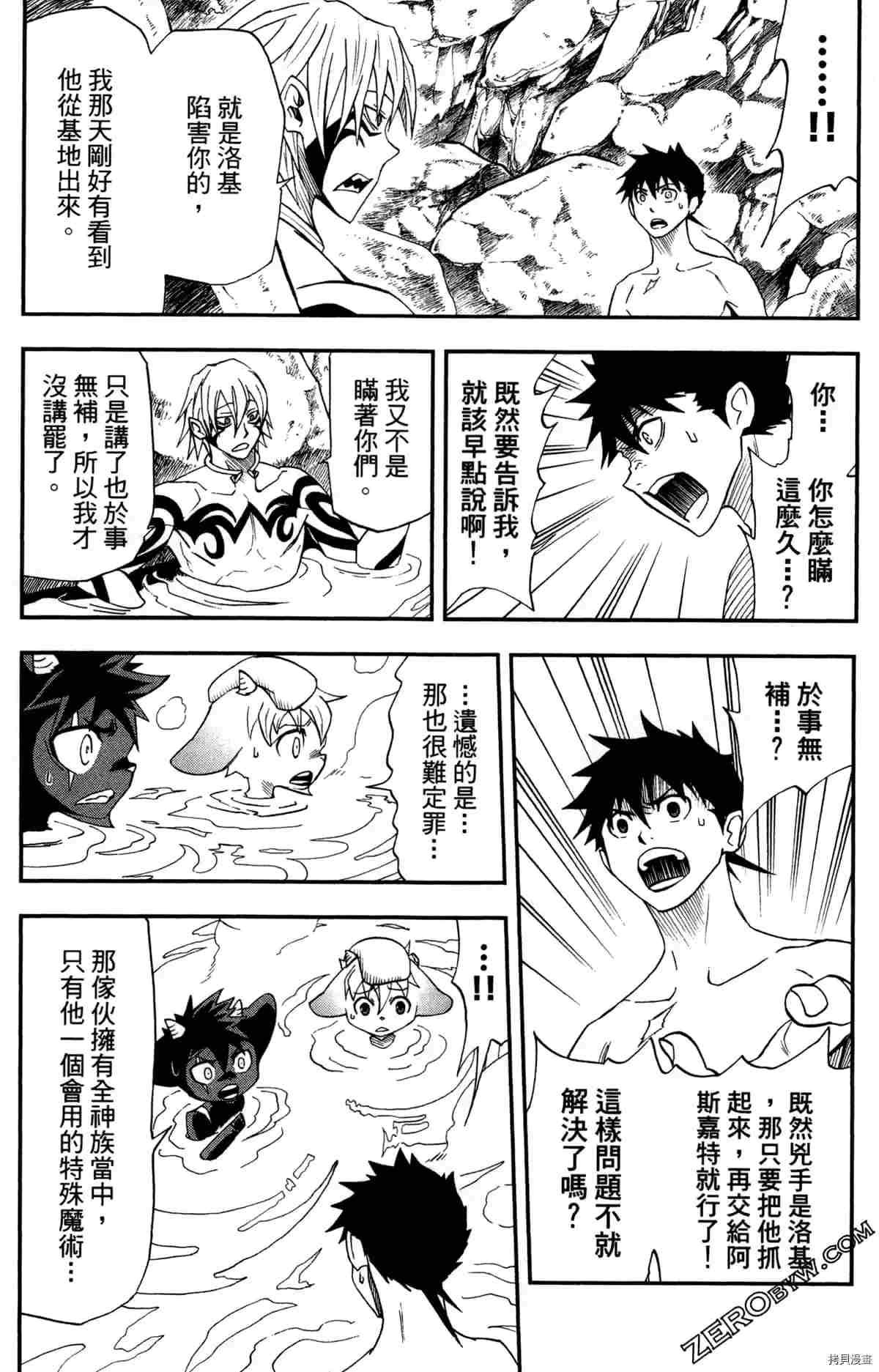 第4卷