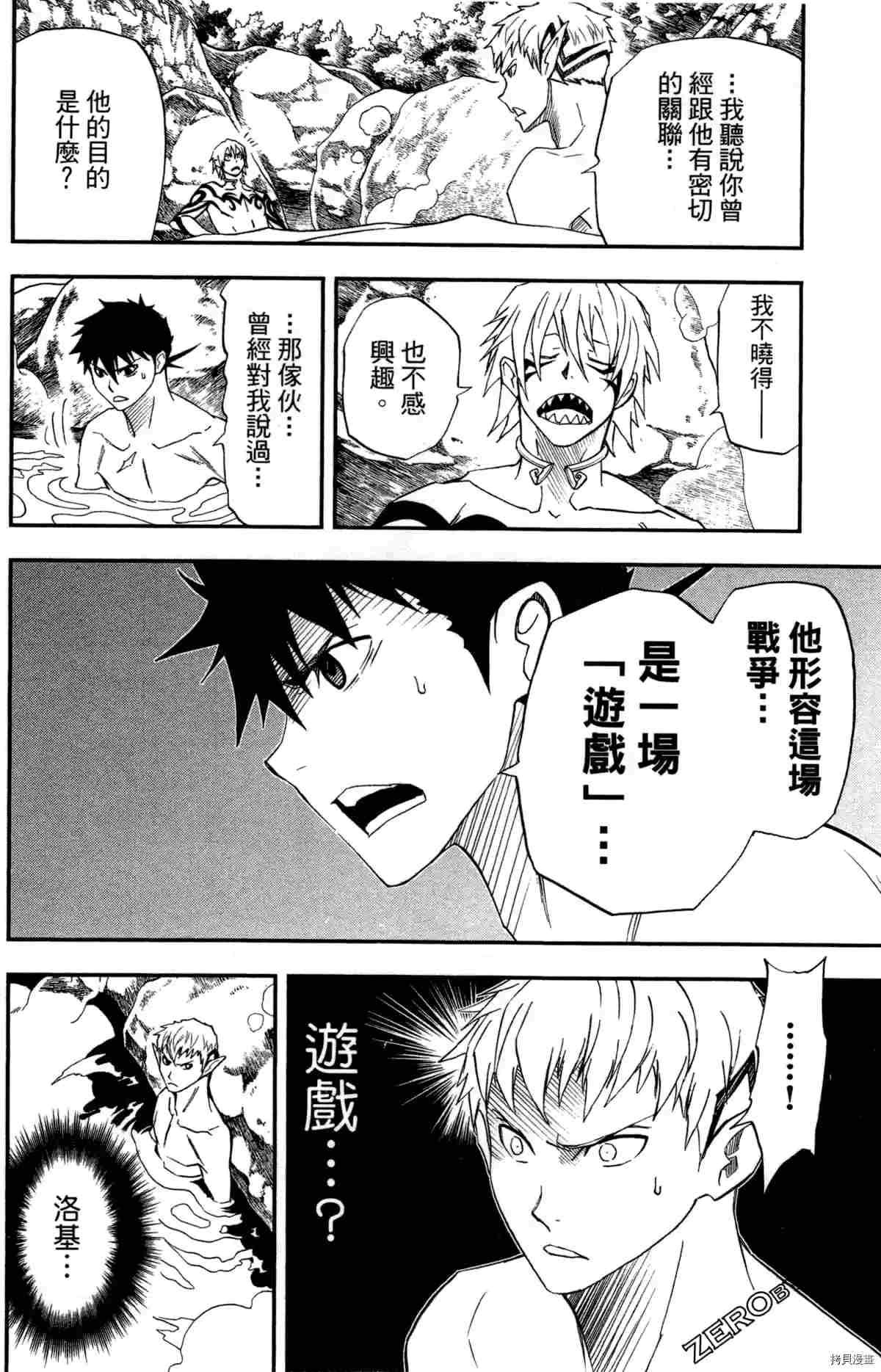 第4卷