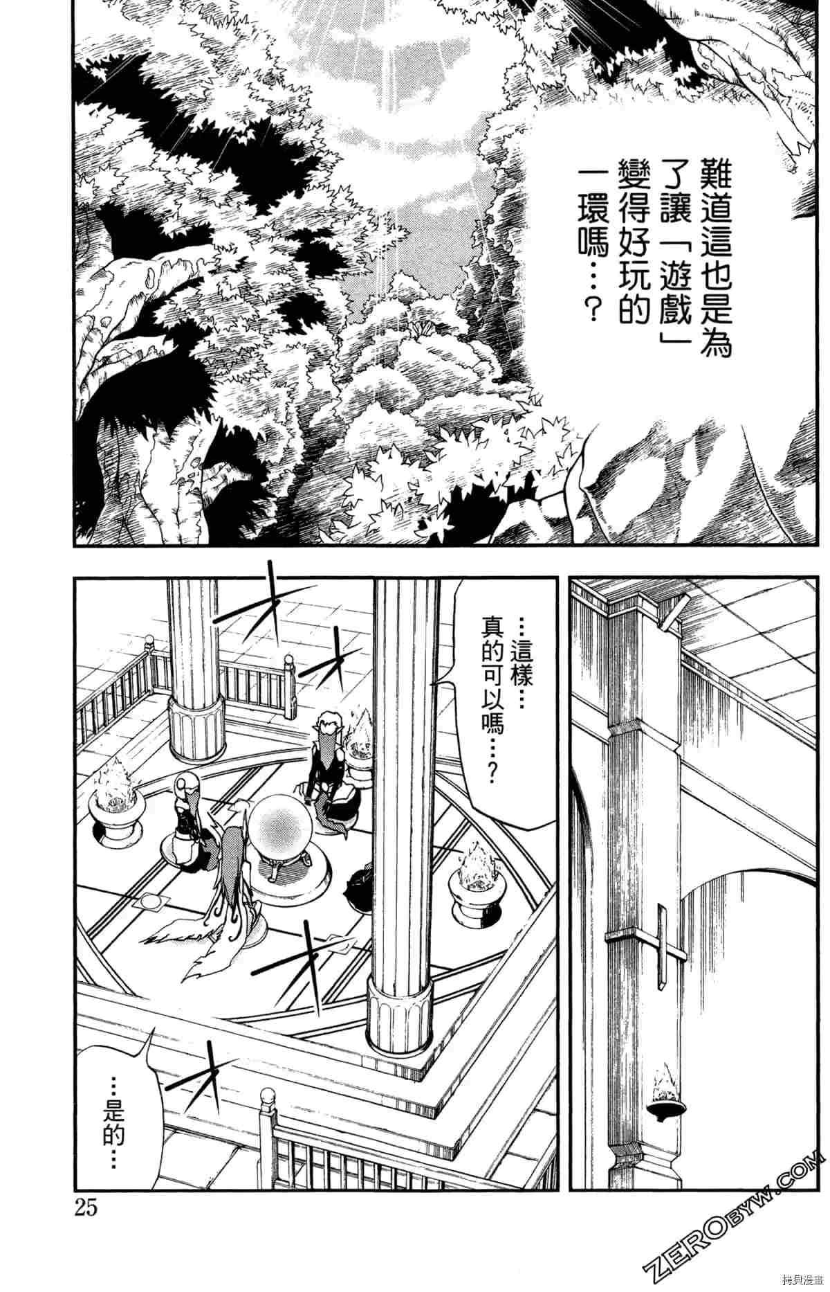 第4卷