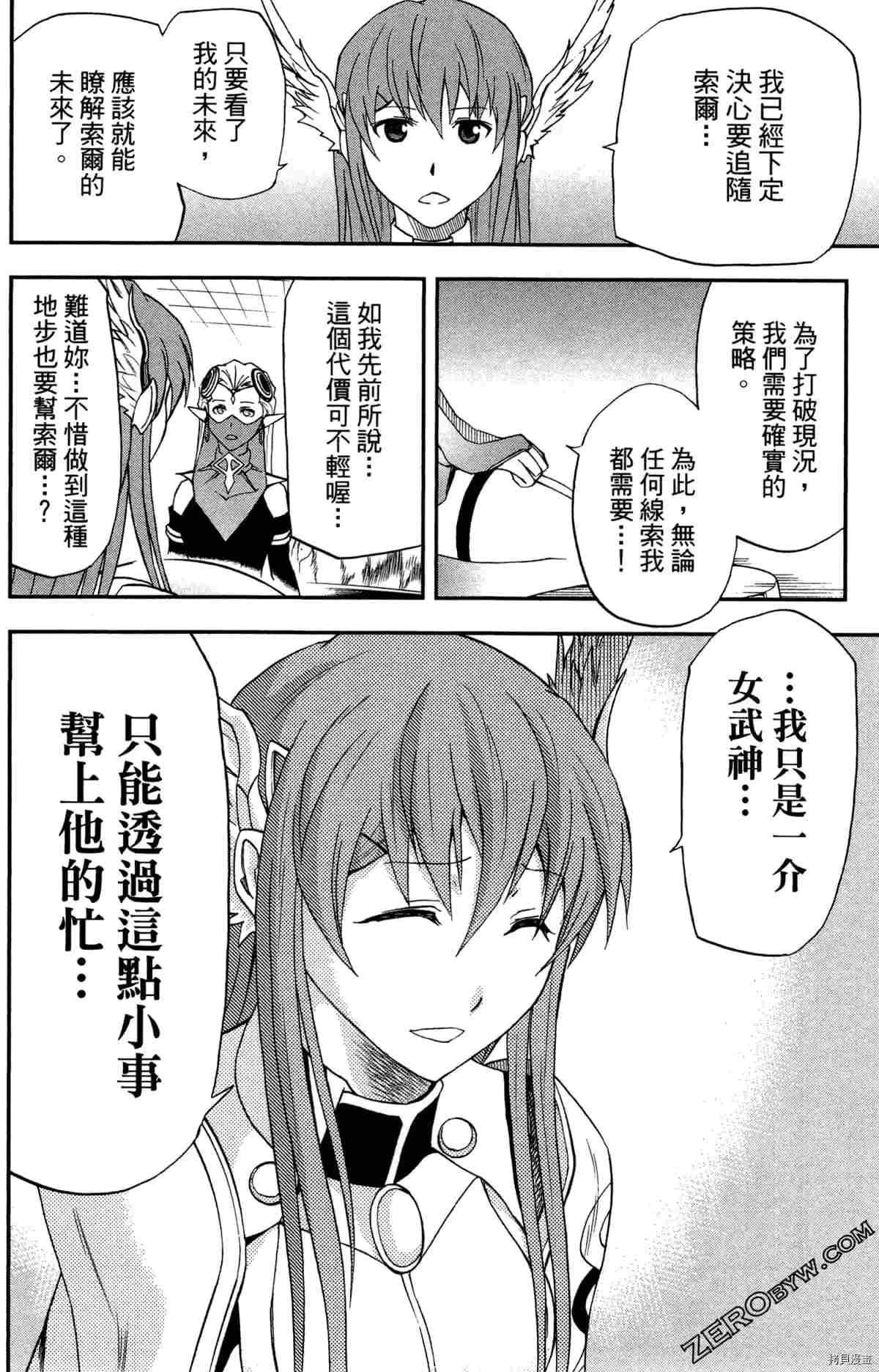 第4卷