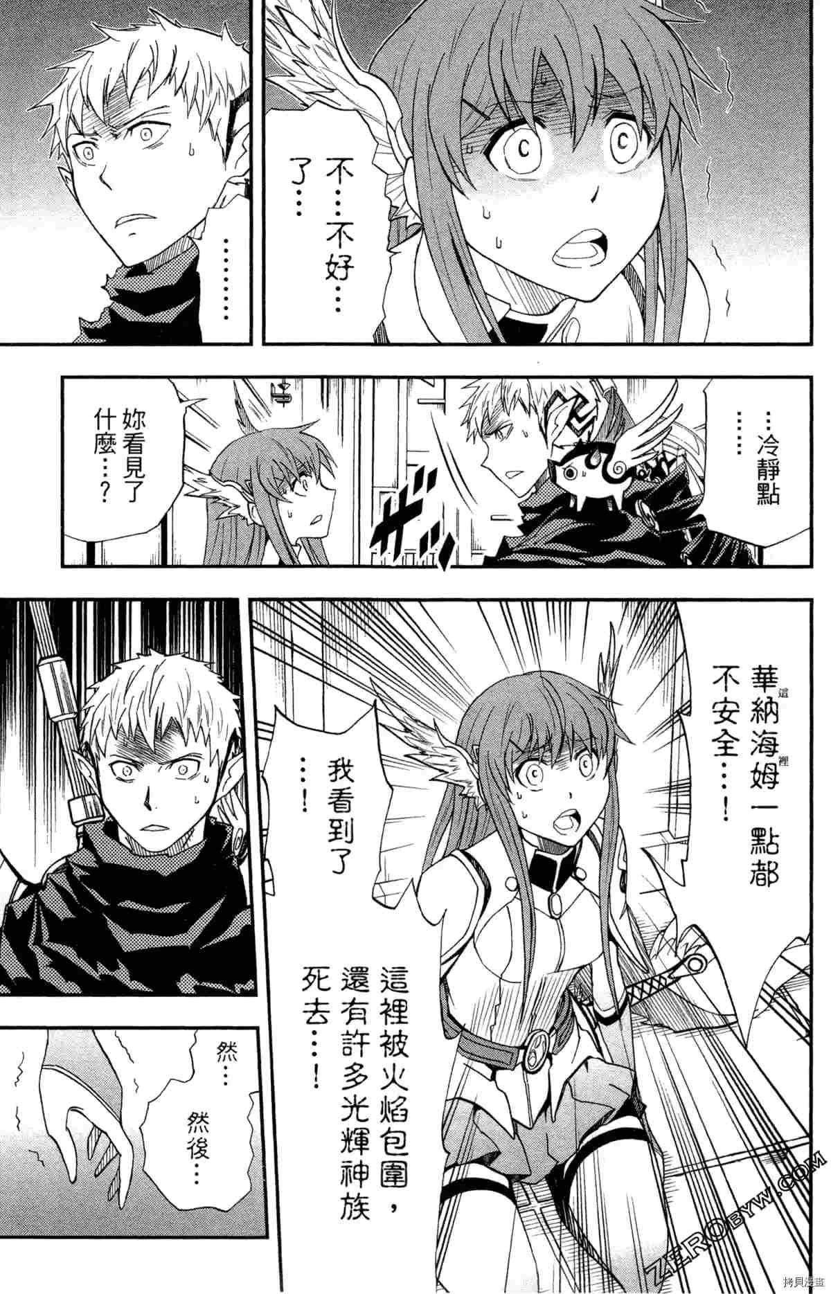 第4卷