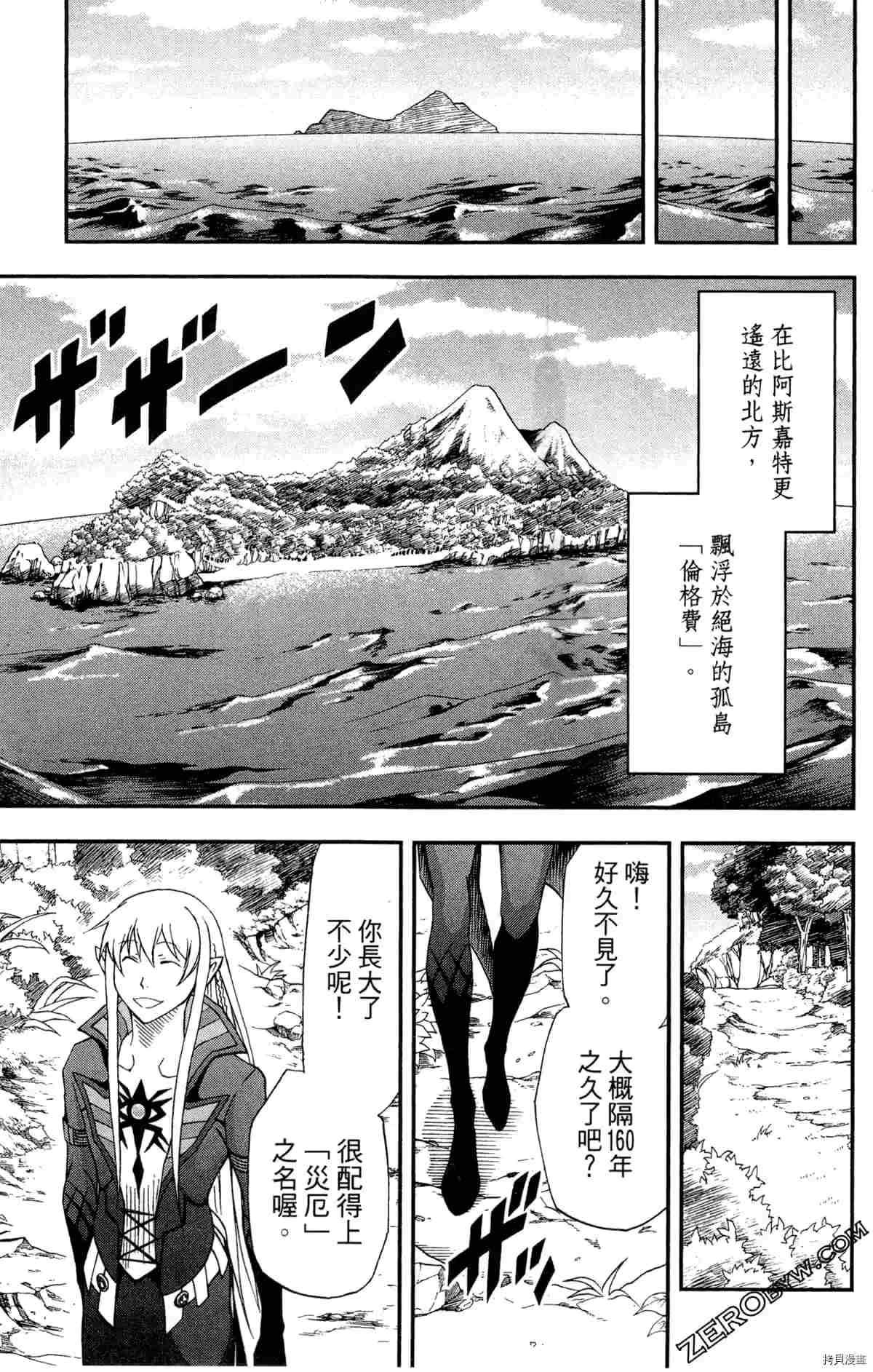 第4卷