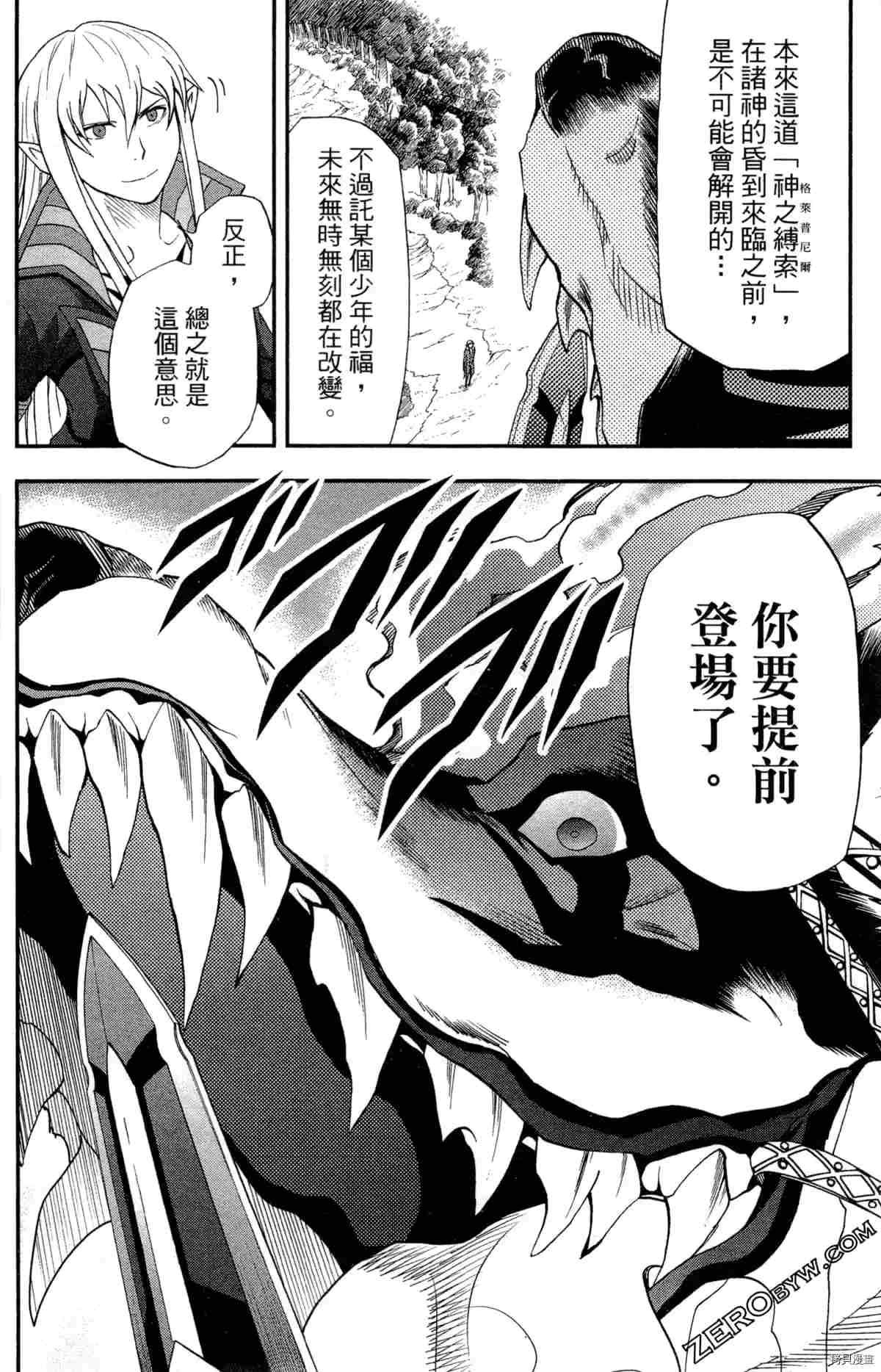 第4卷