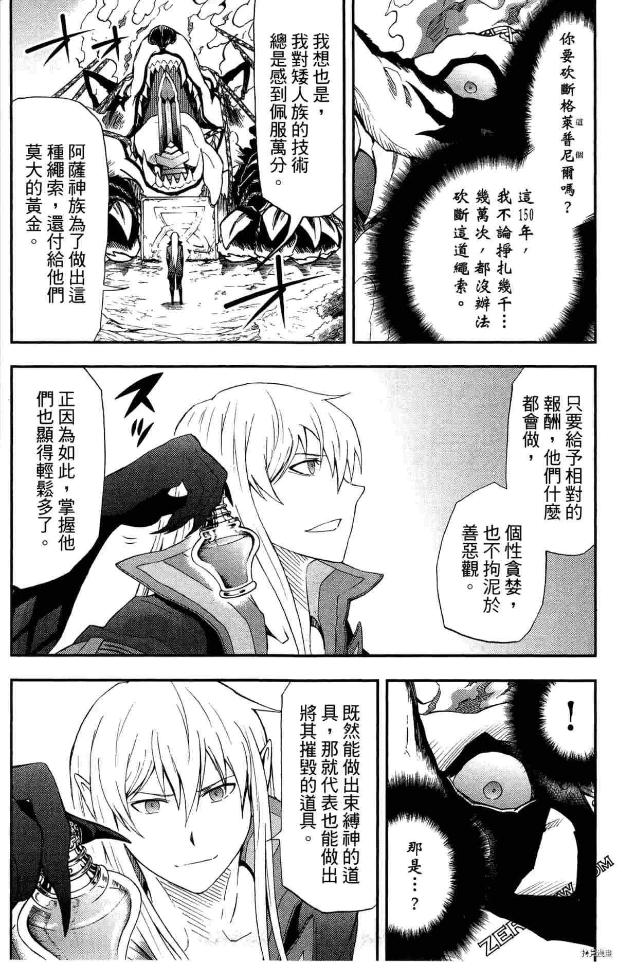 第4卷