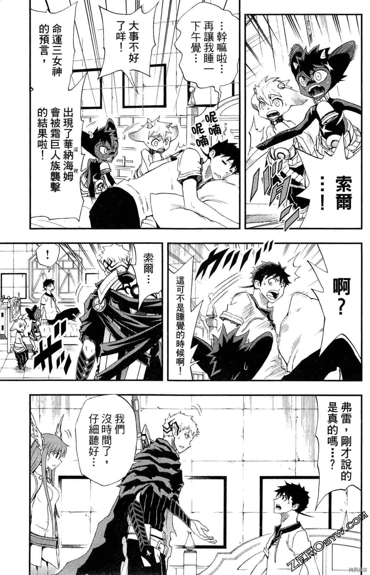第4卷