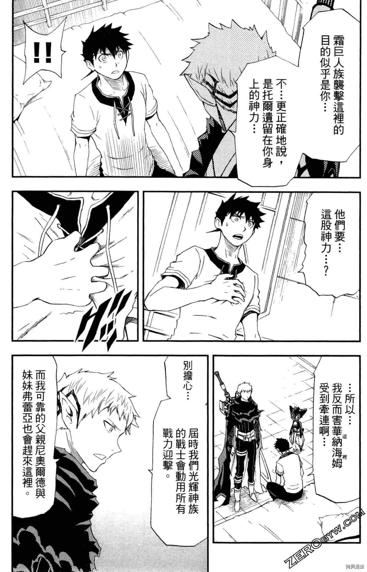 第4卷