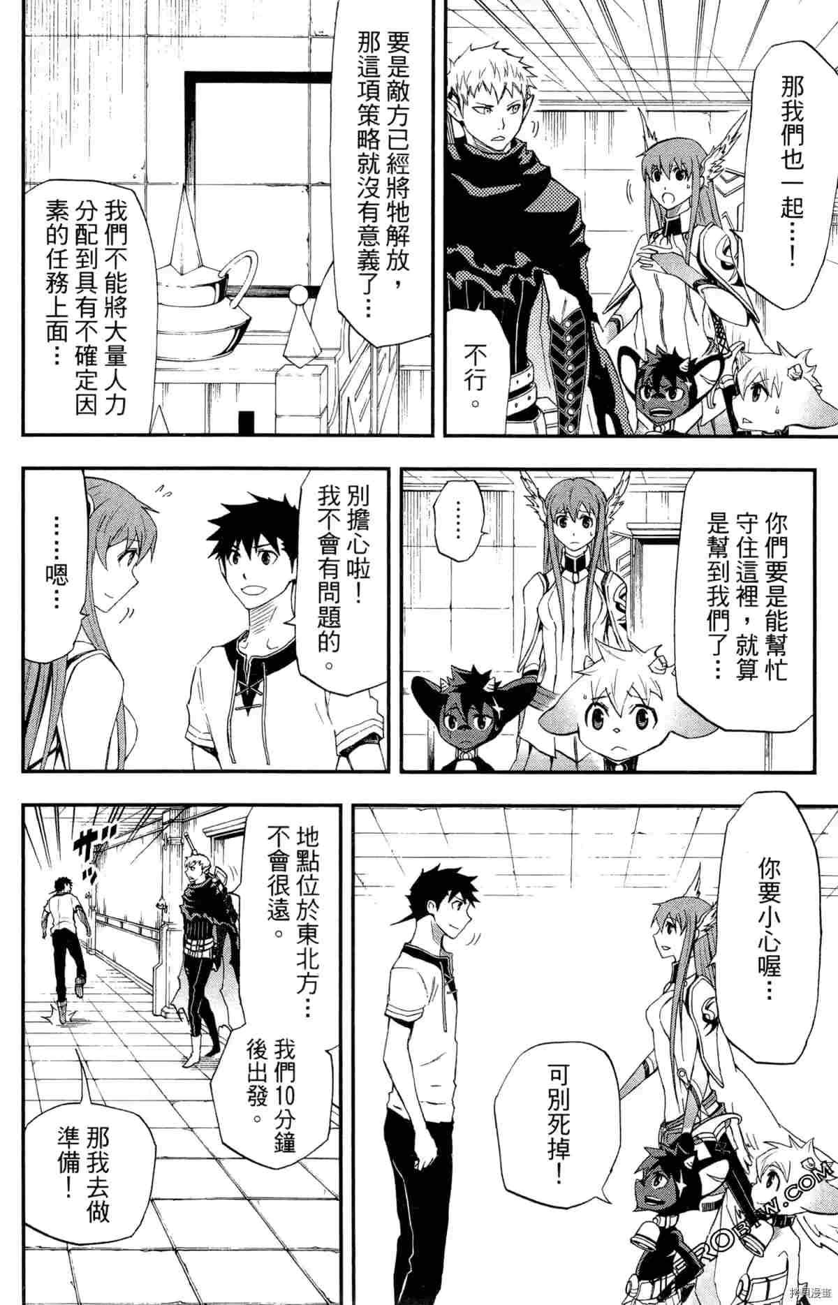 第4卷