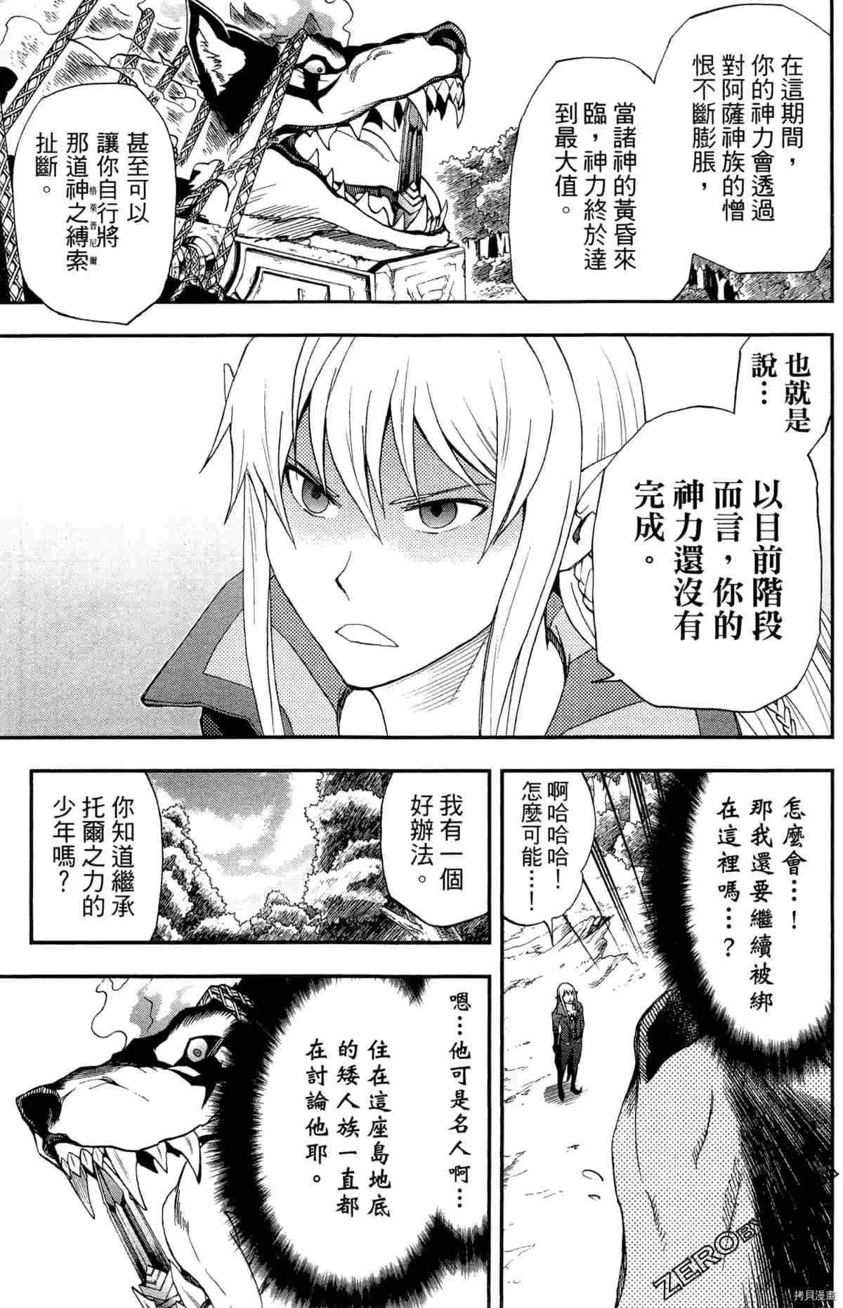 第4卷