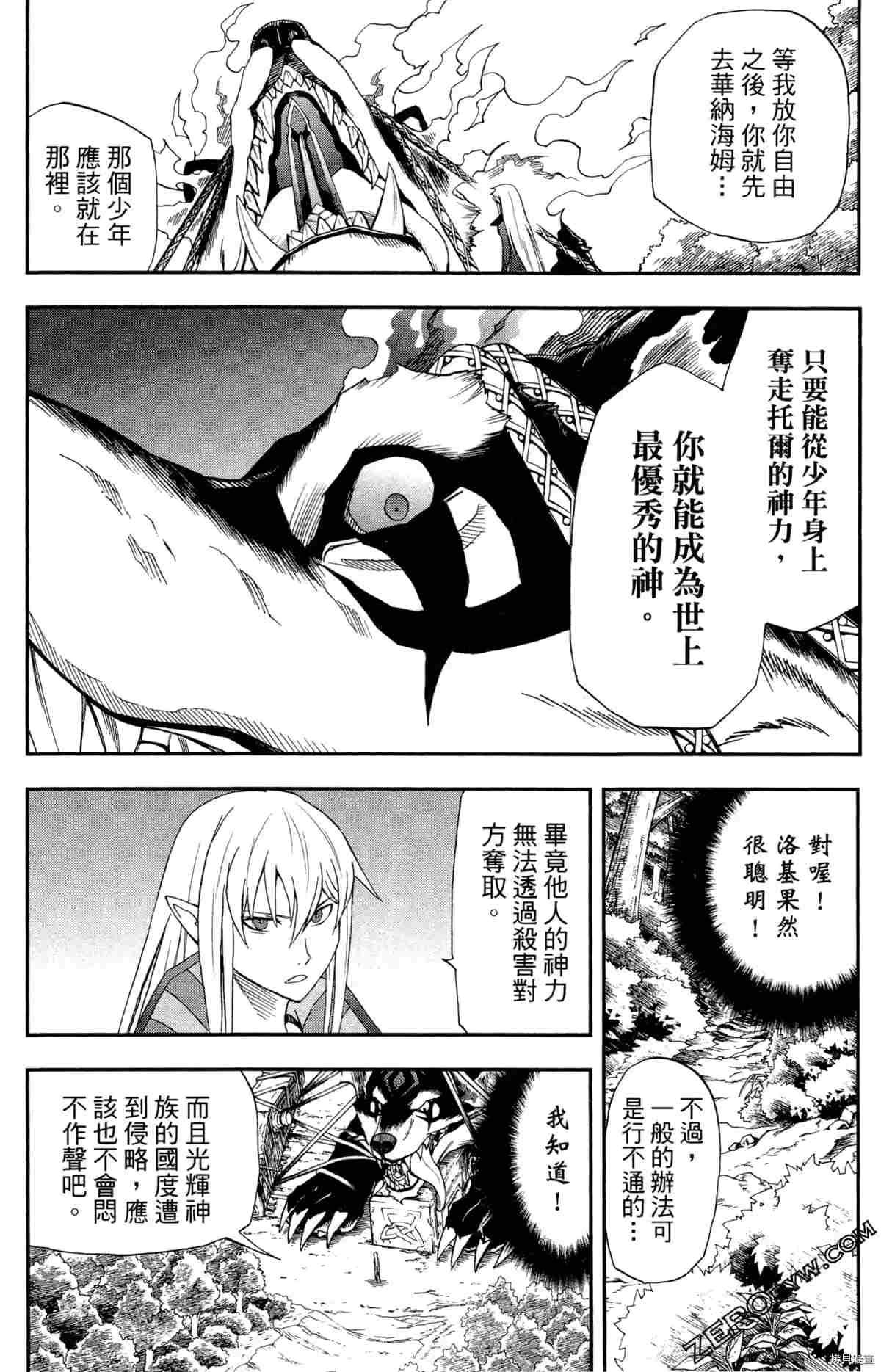 第4卷