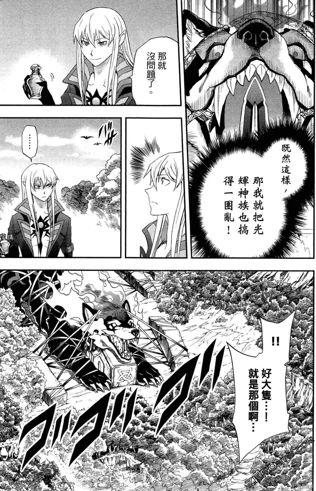 第4卷