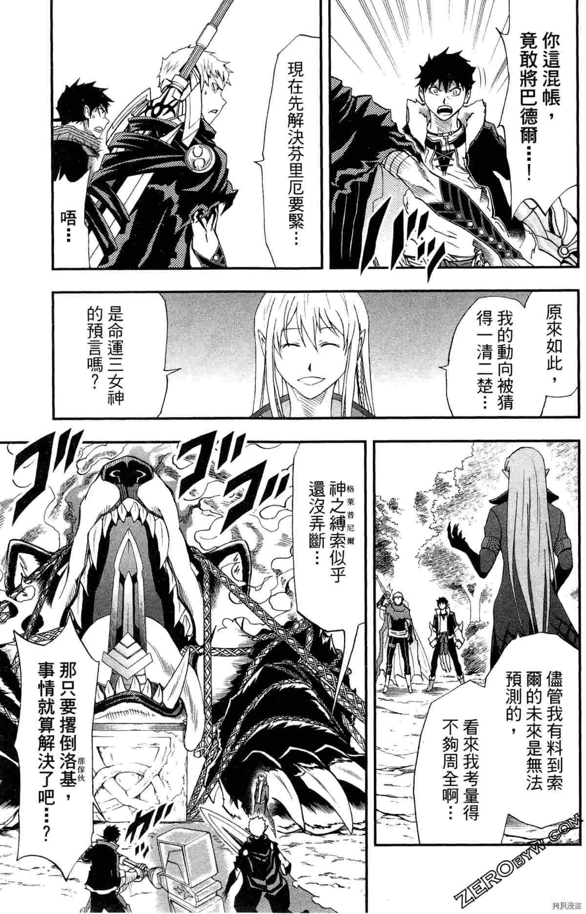 第4卷