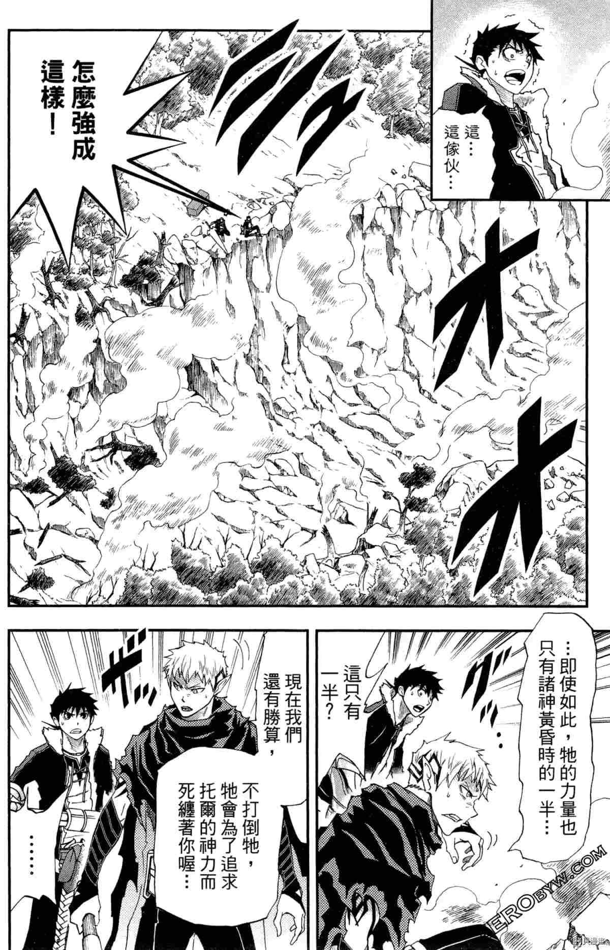 第4卷