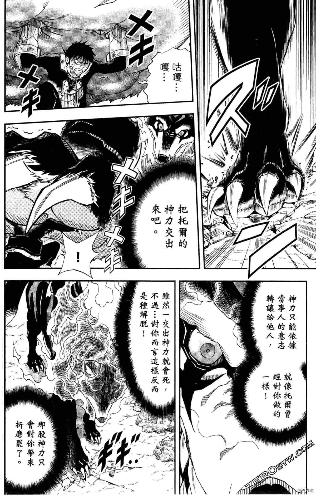 第4卷
