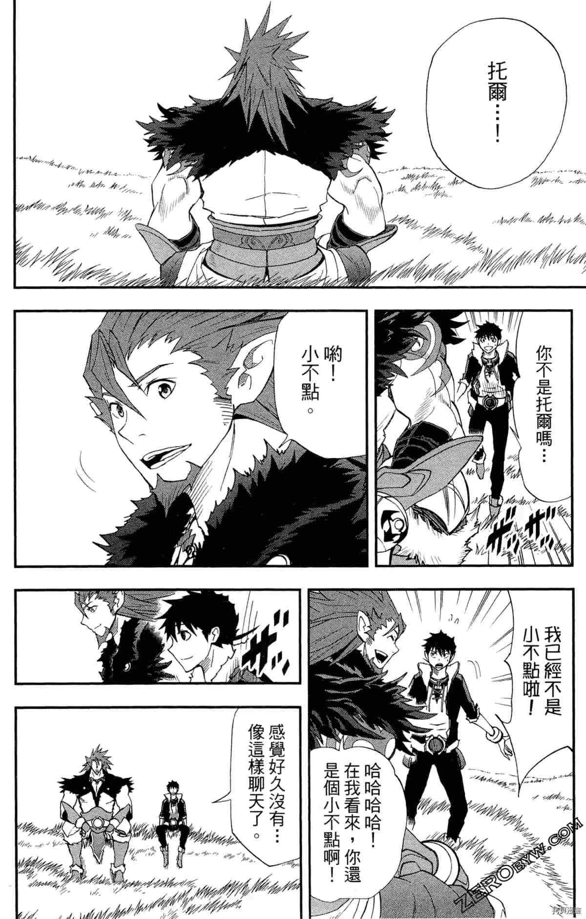 第4卷