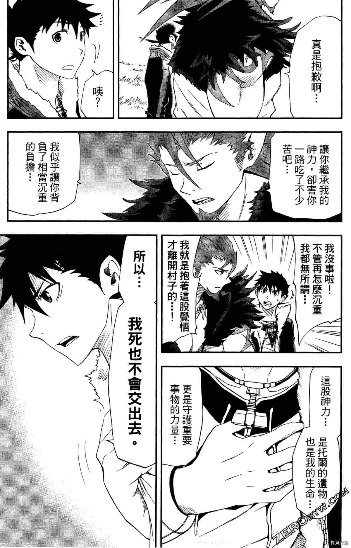 第4卷