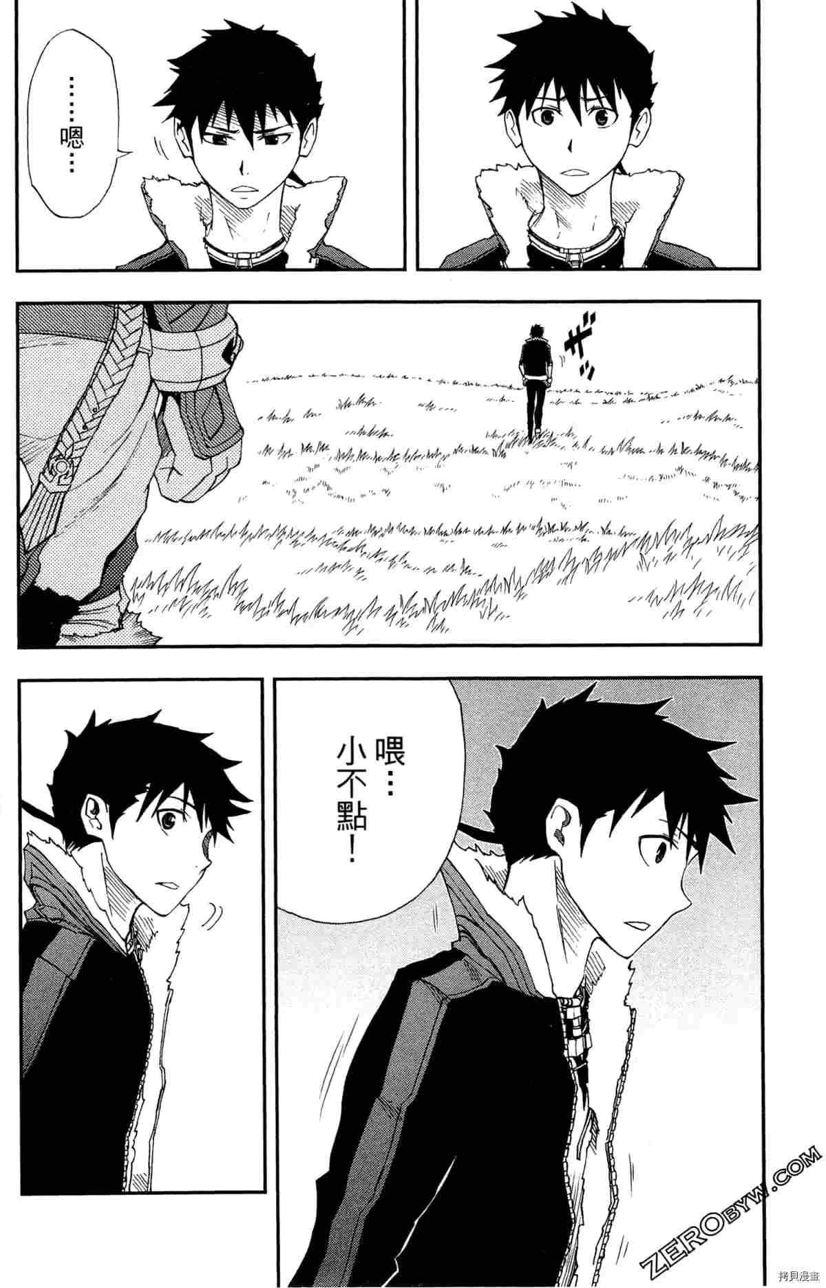 第4卷