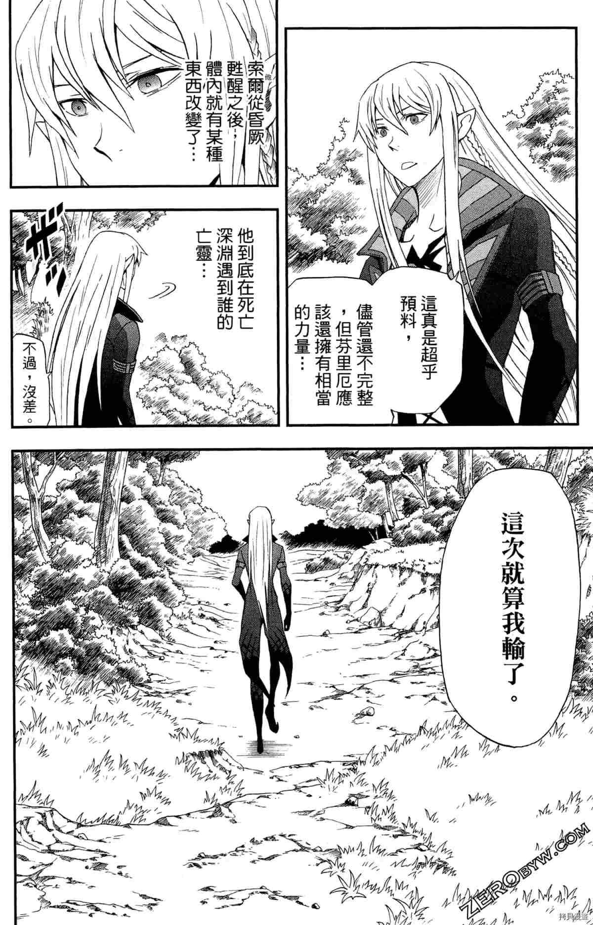 第4卷