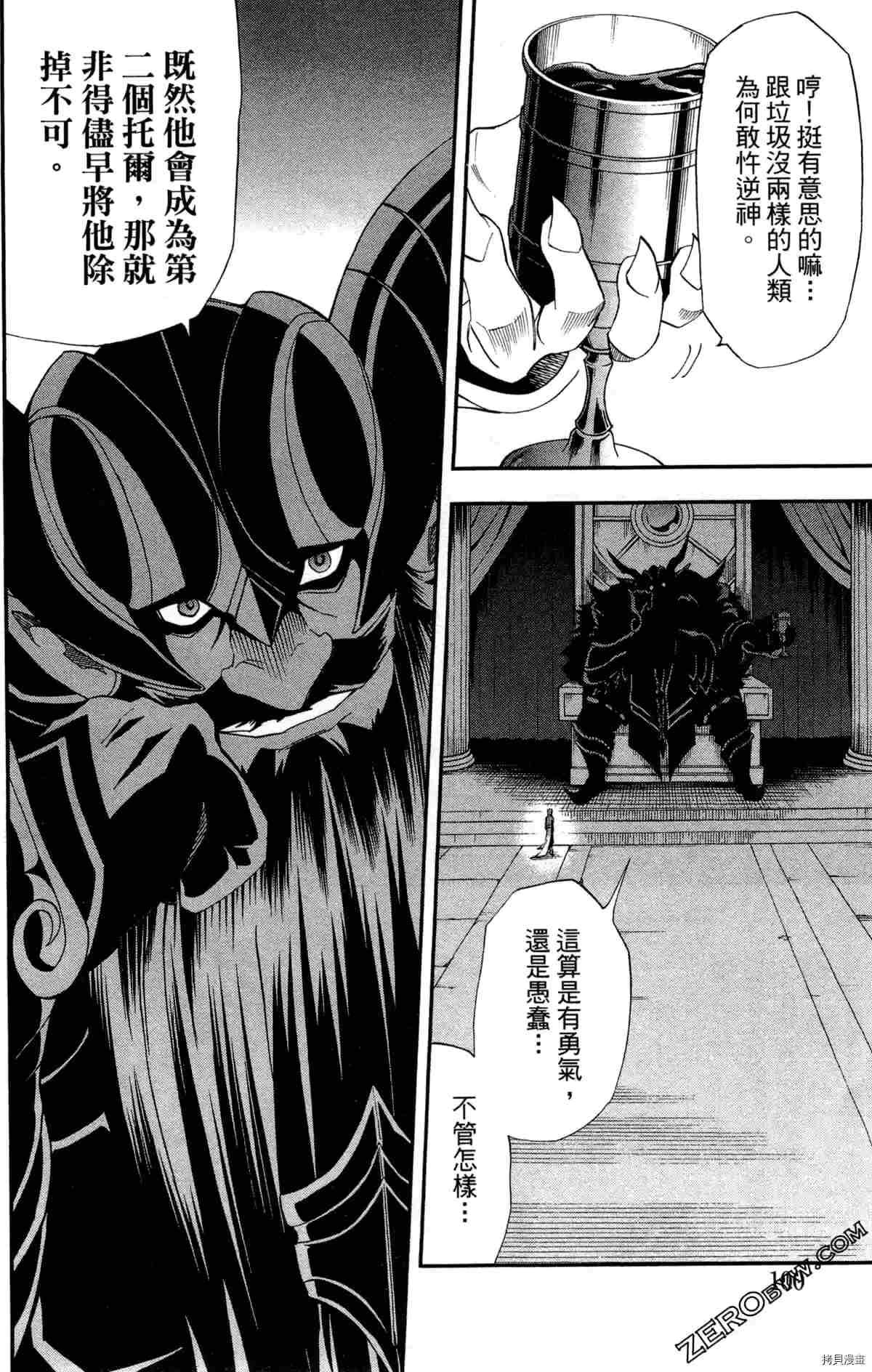 第4卷