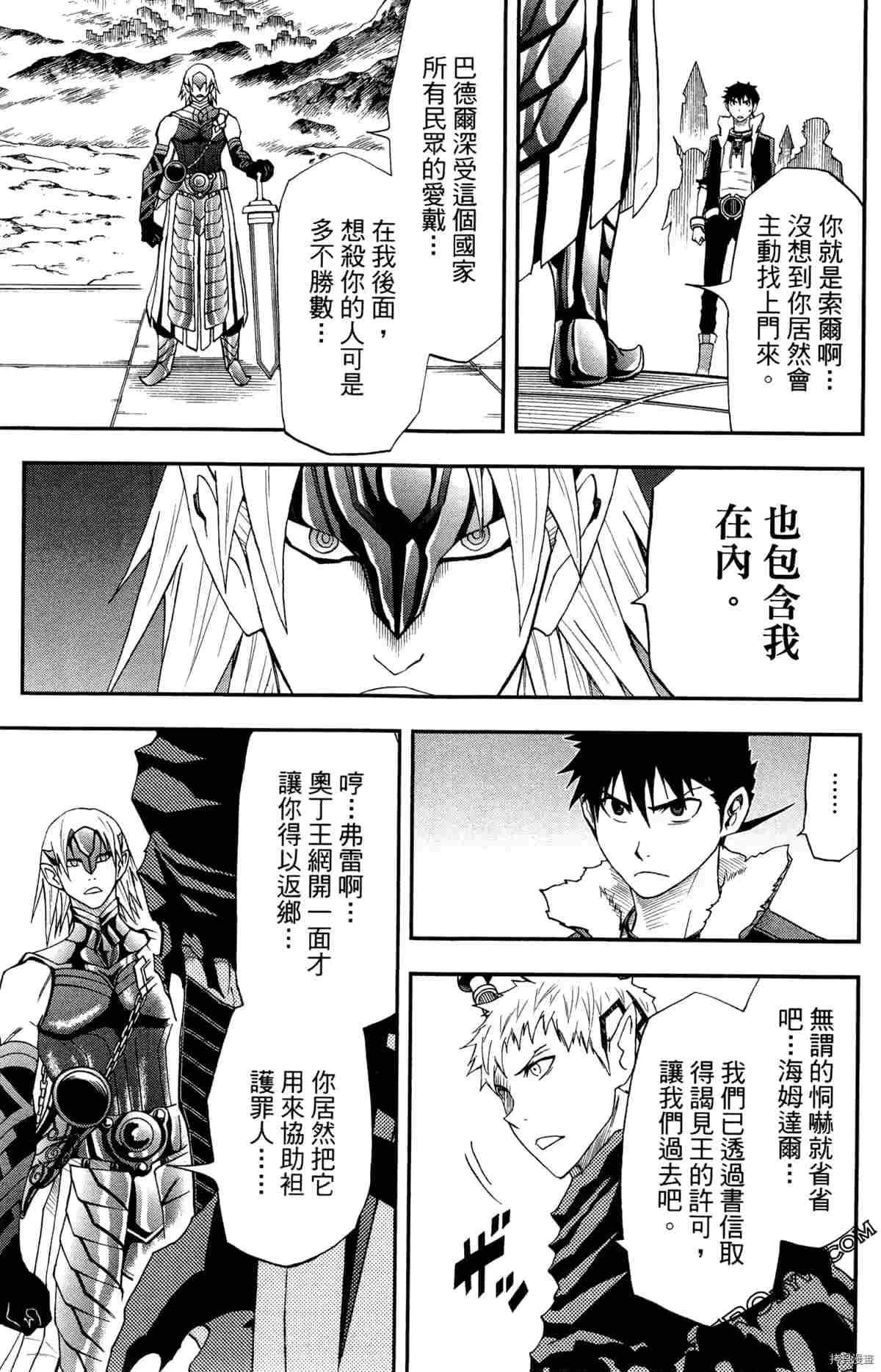 第4卷