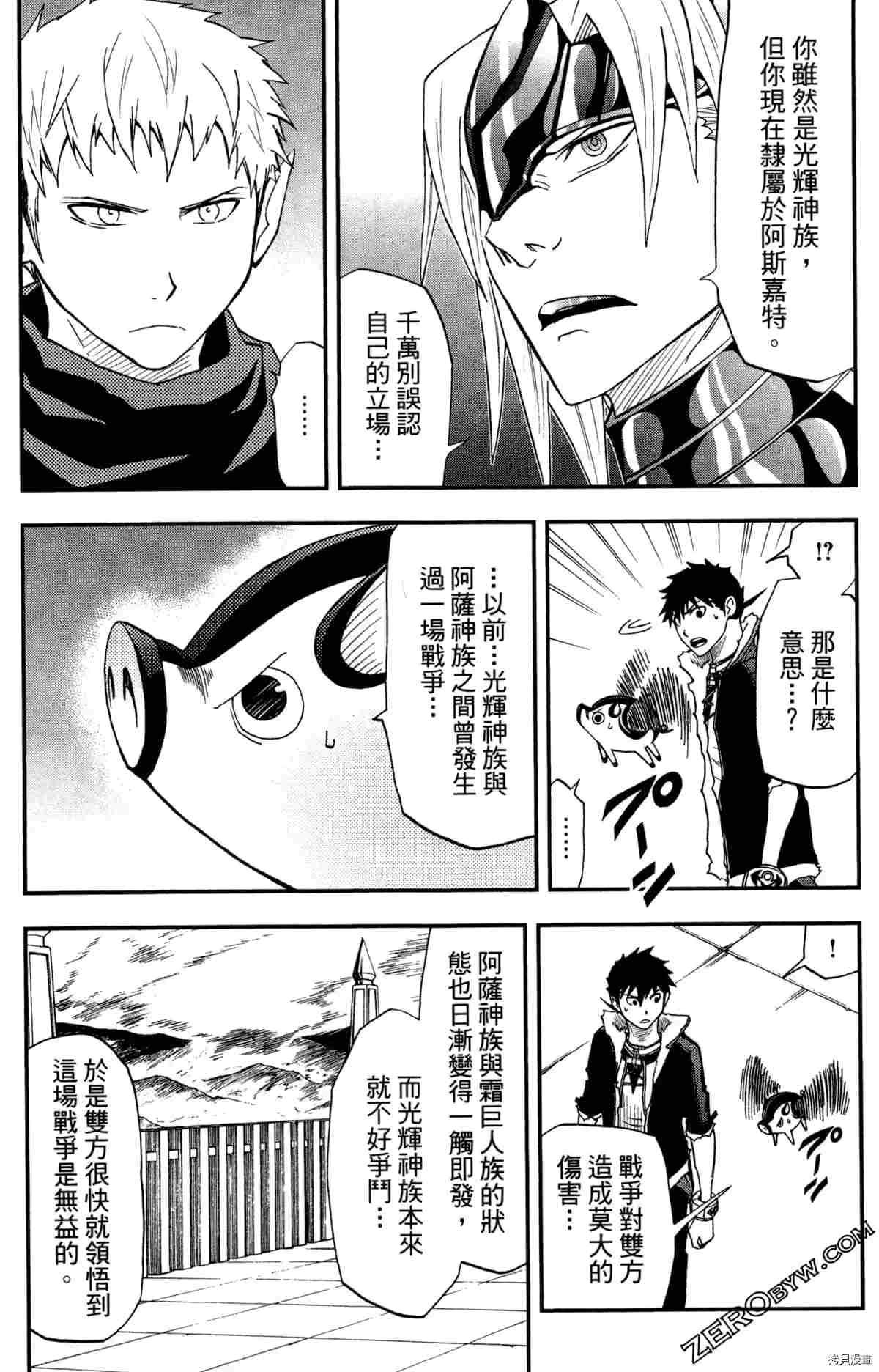 第4卷