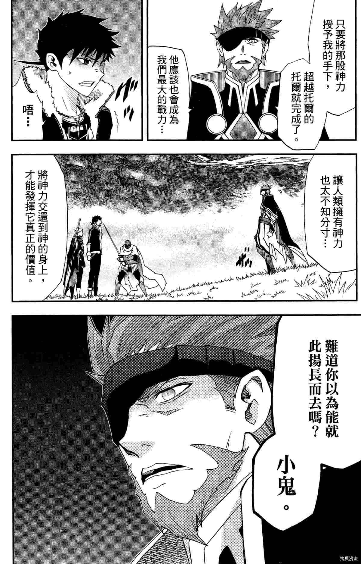 第4卷