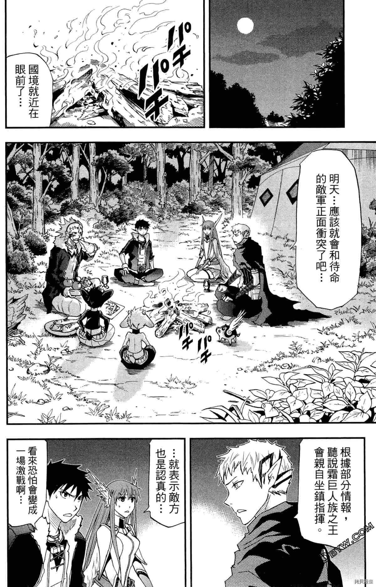 第4卷