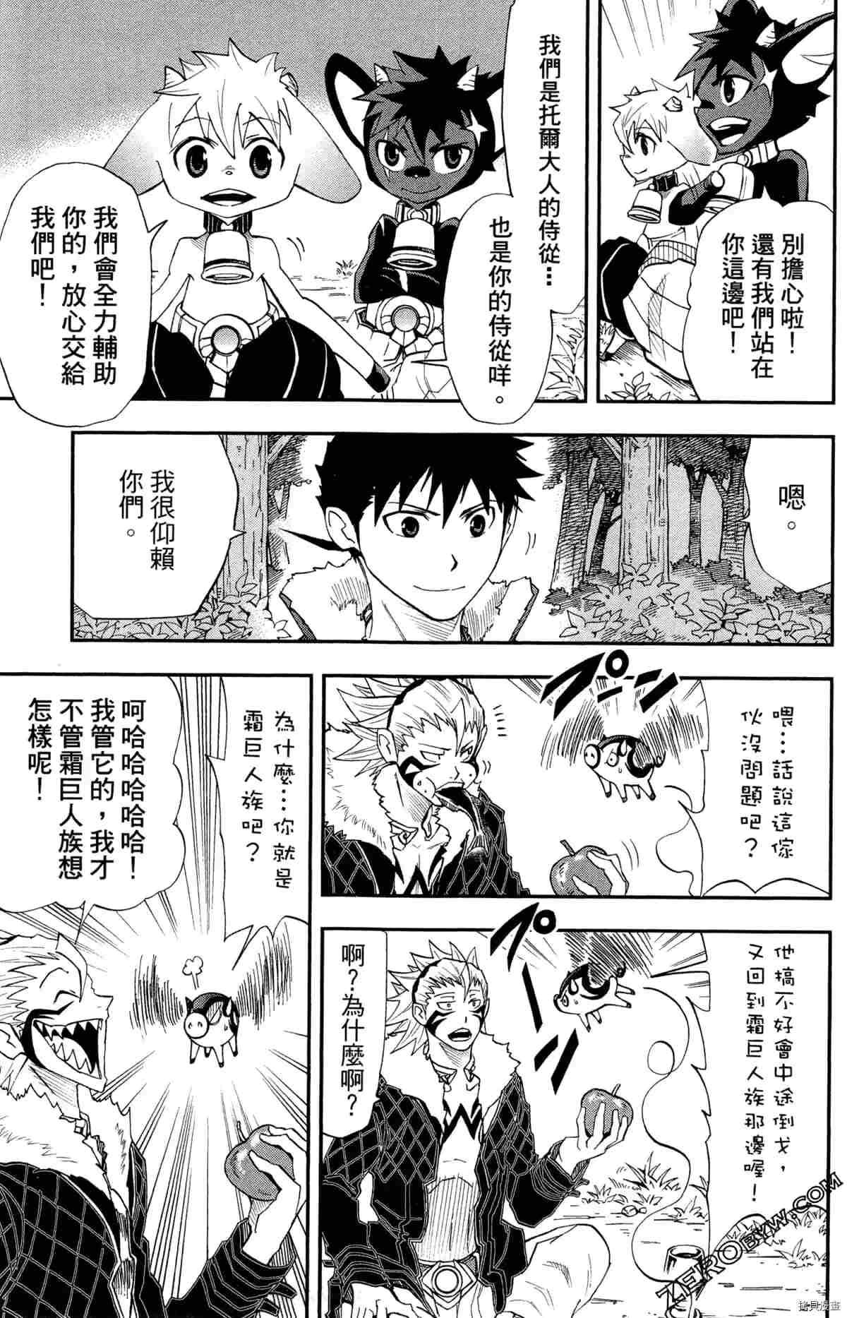 第4卷