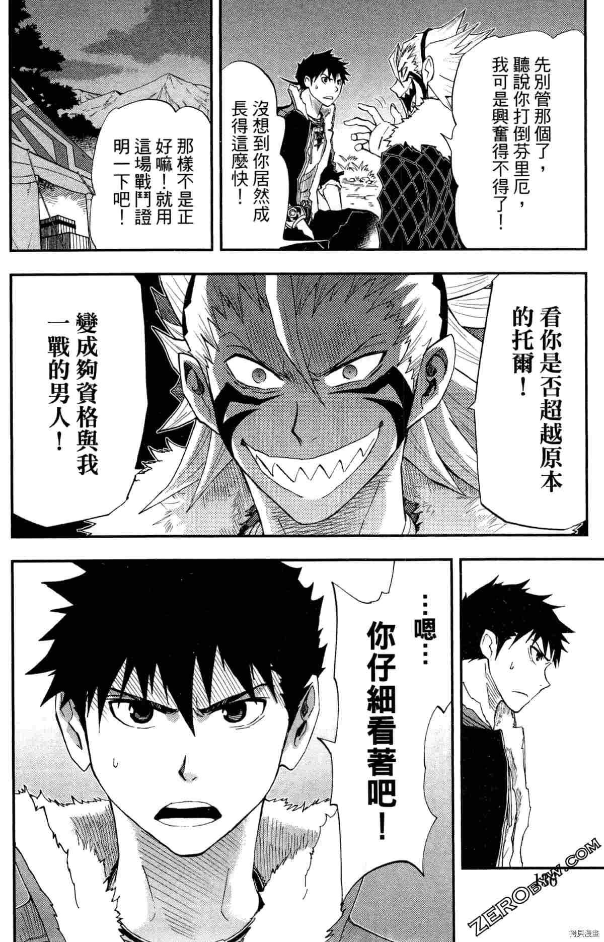 第4卷